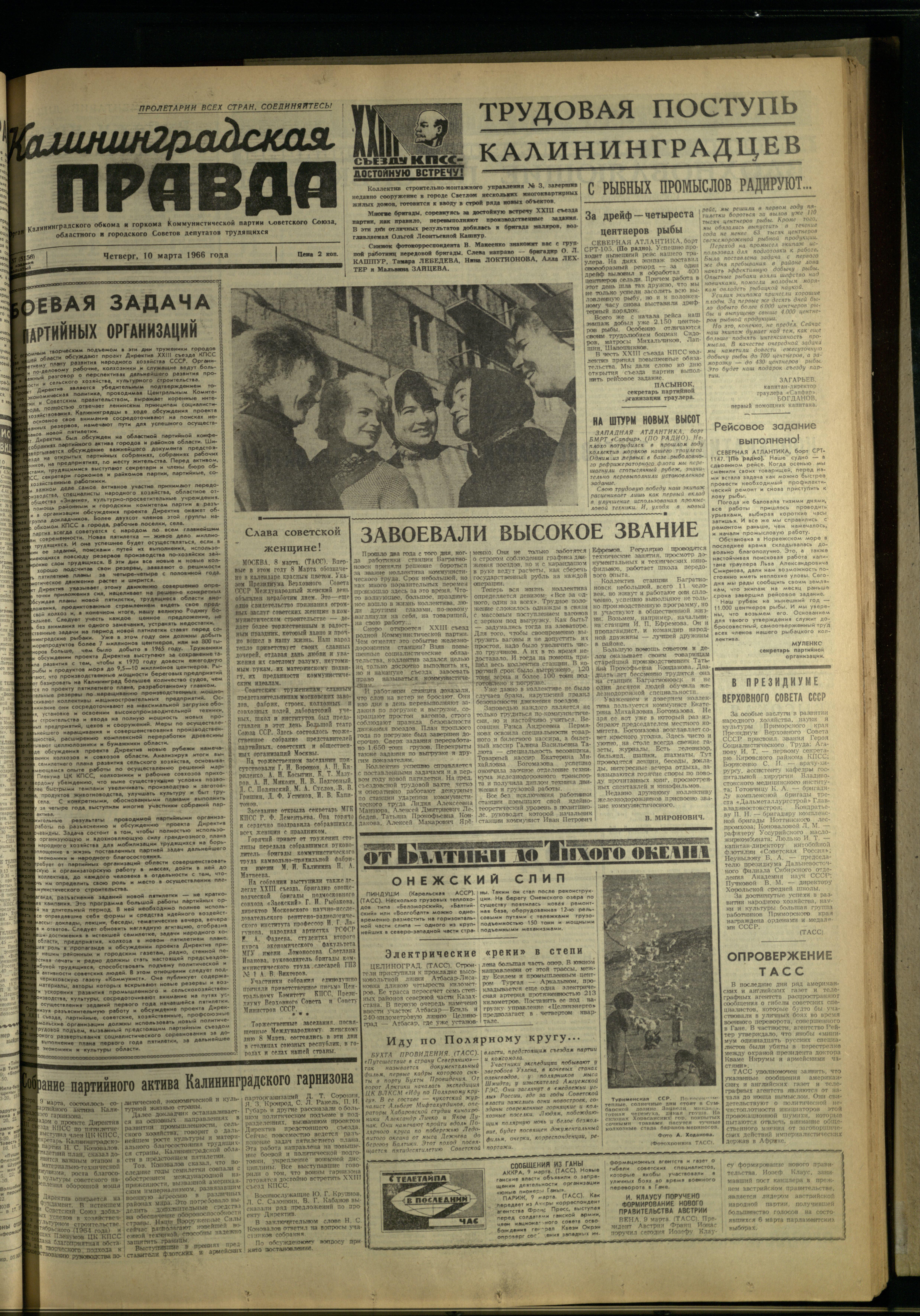 57-3-66-1