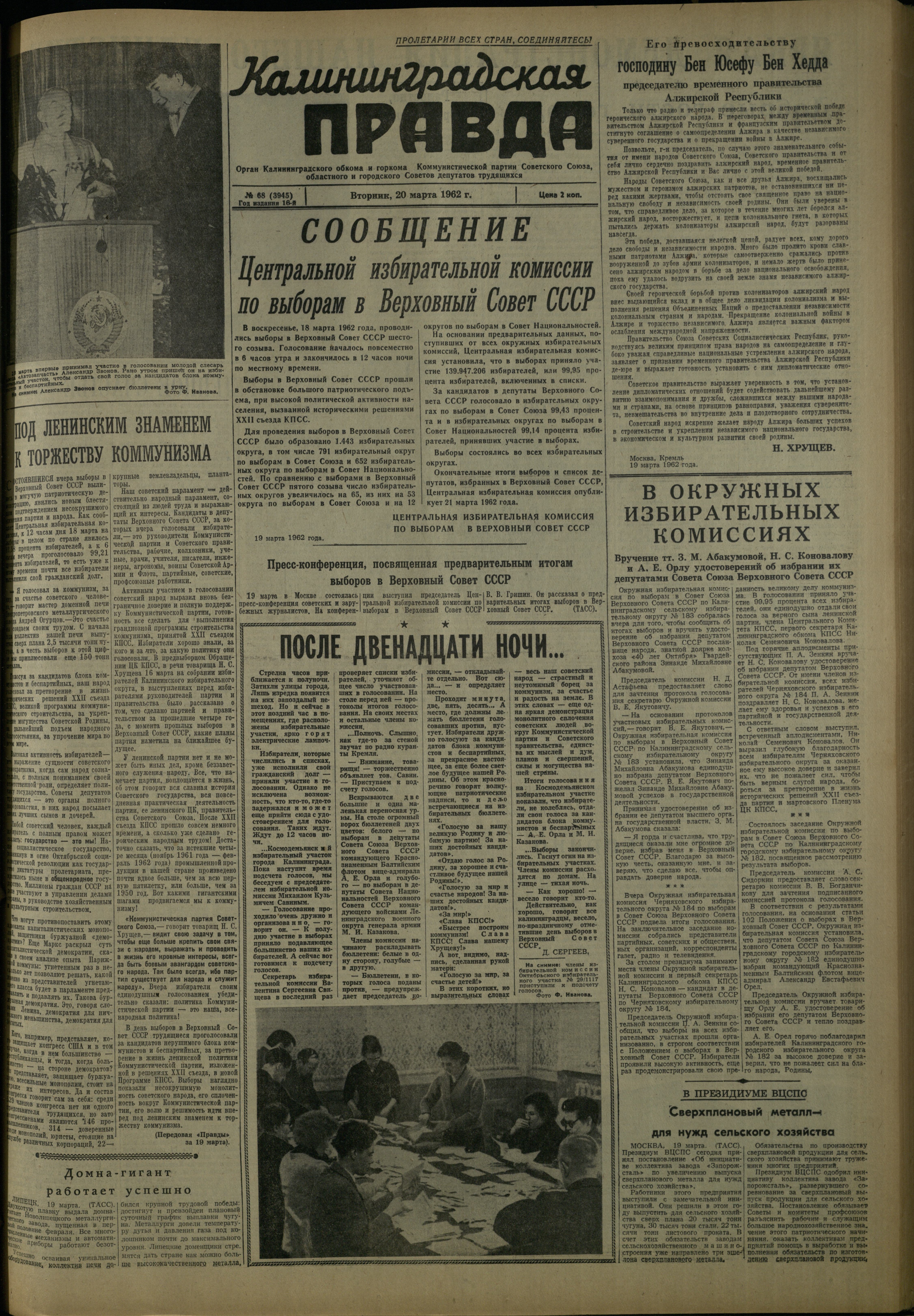 68-3-62-1