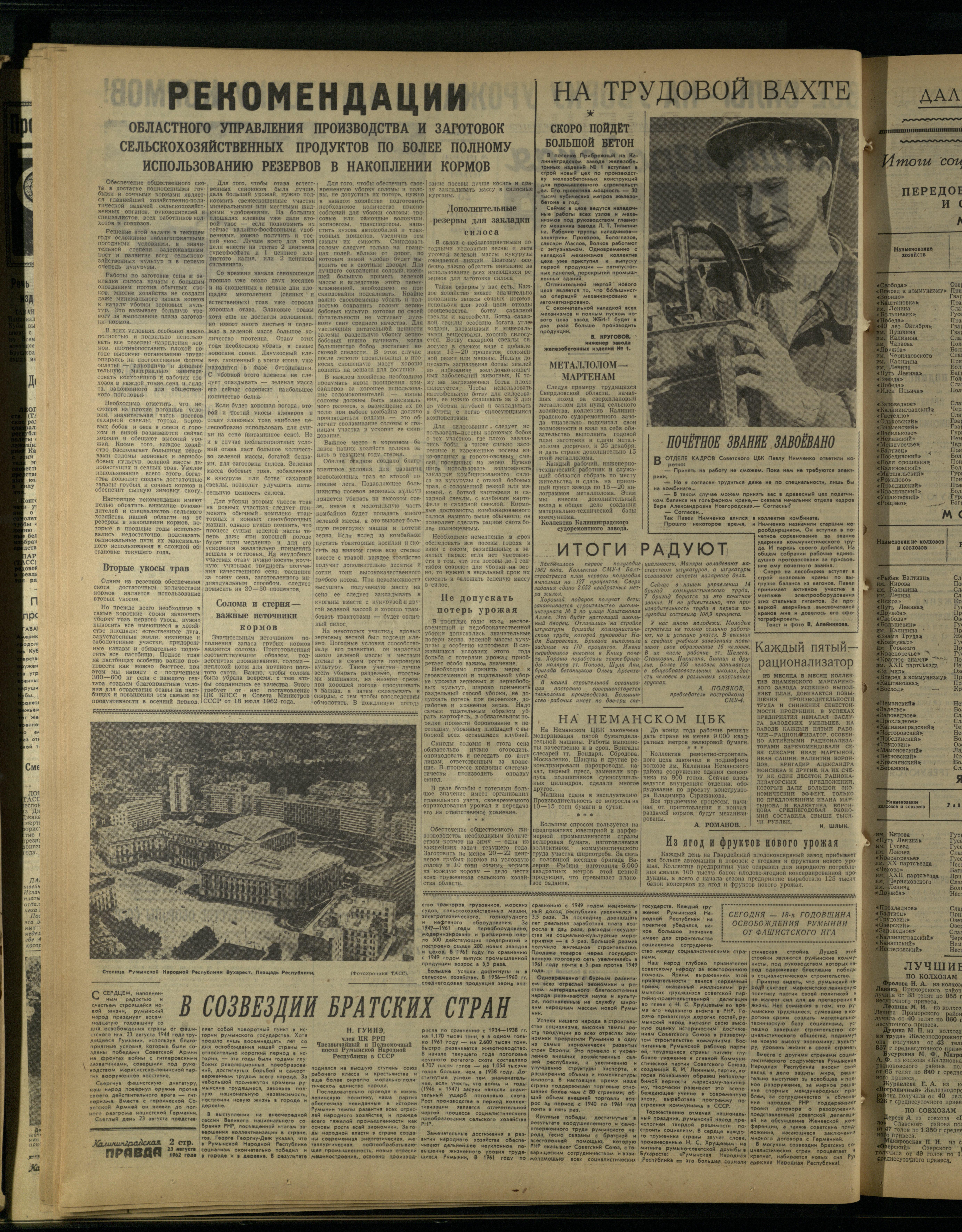 198-8-62-2