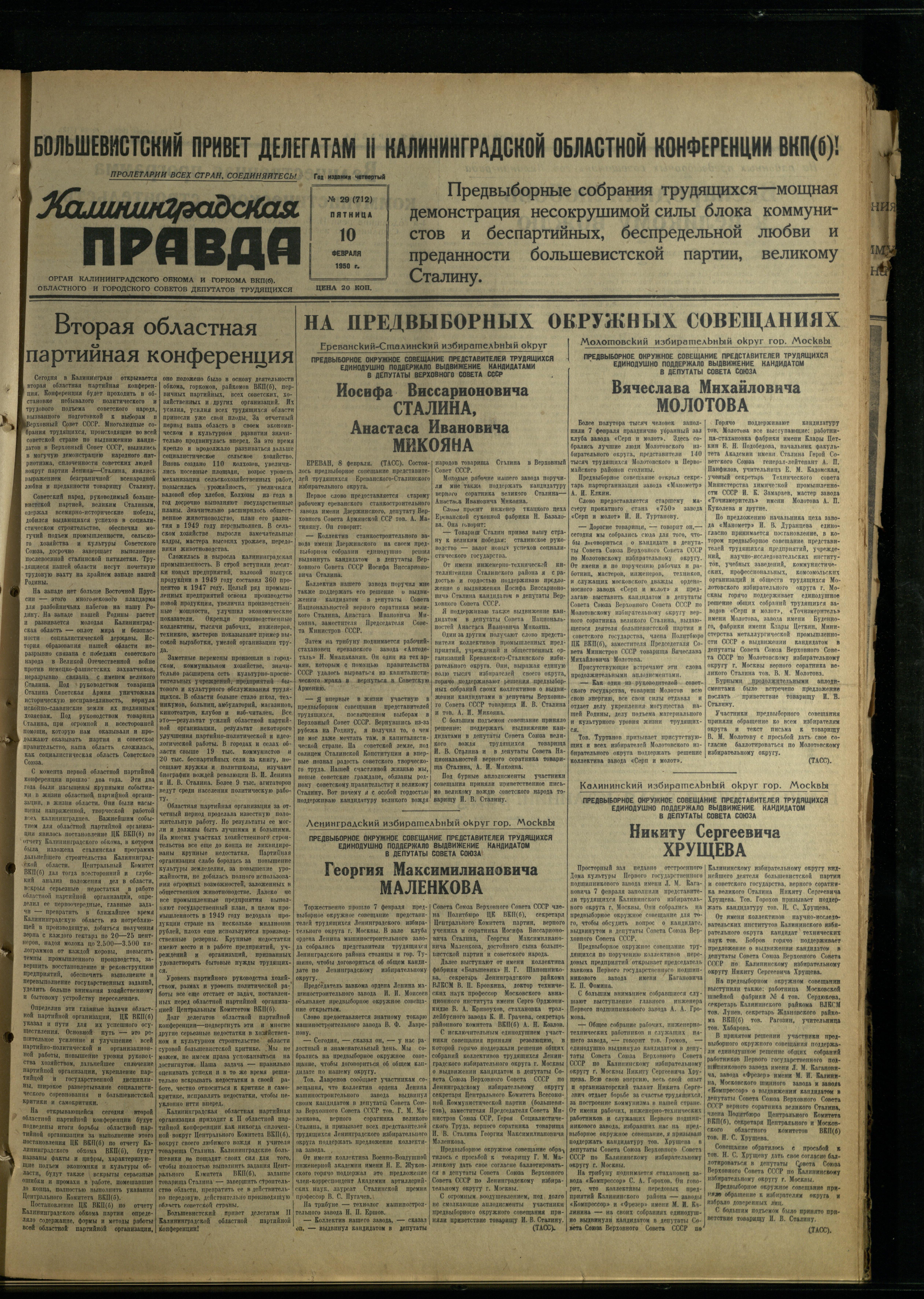 29-2-50-1