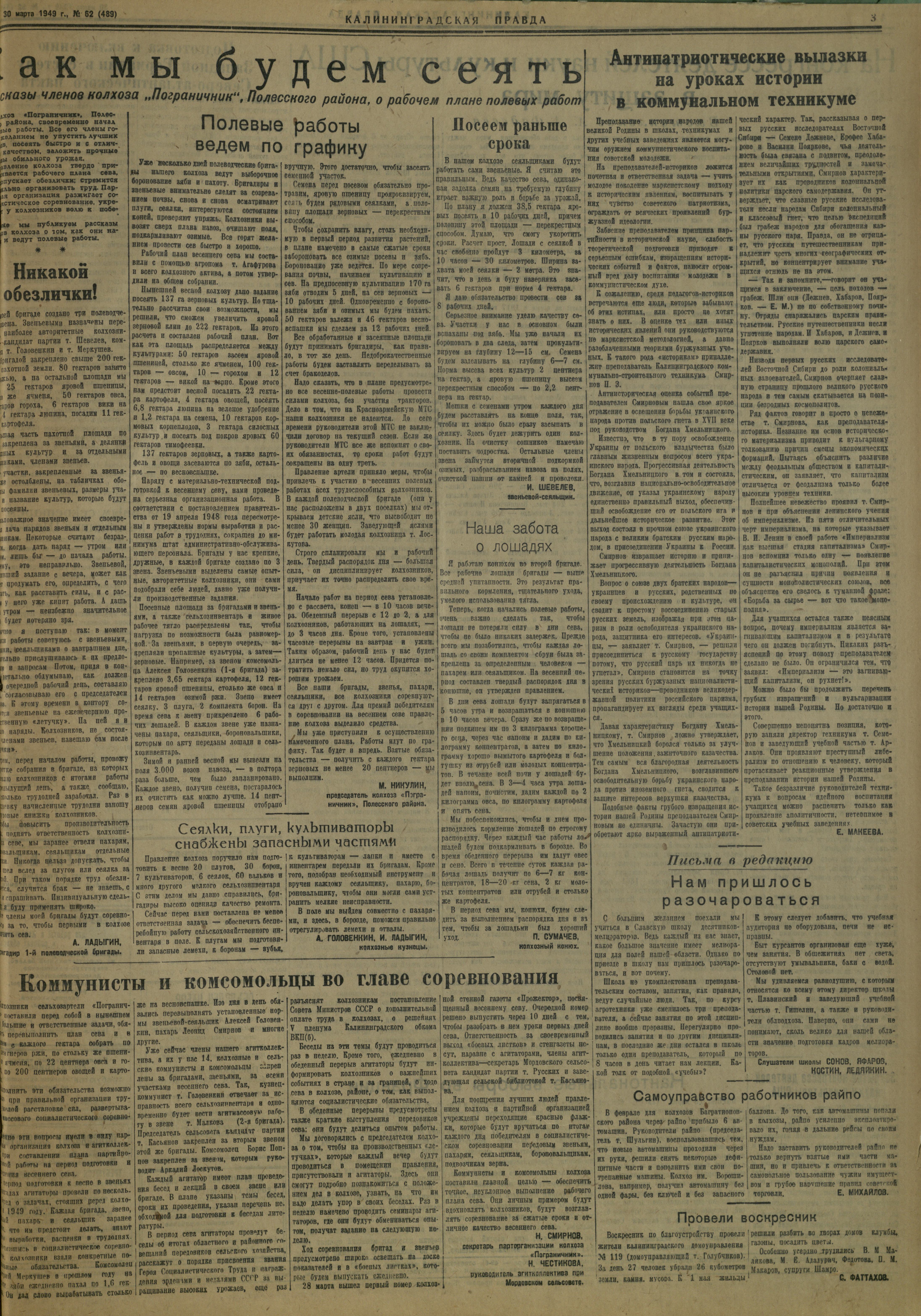62-3-49-3