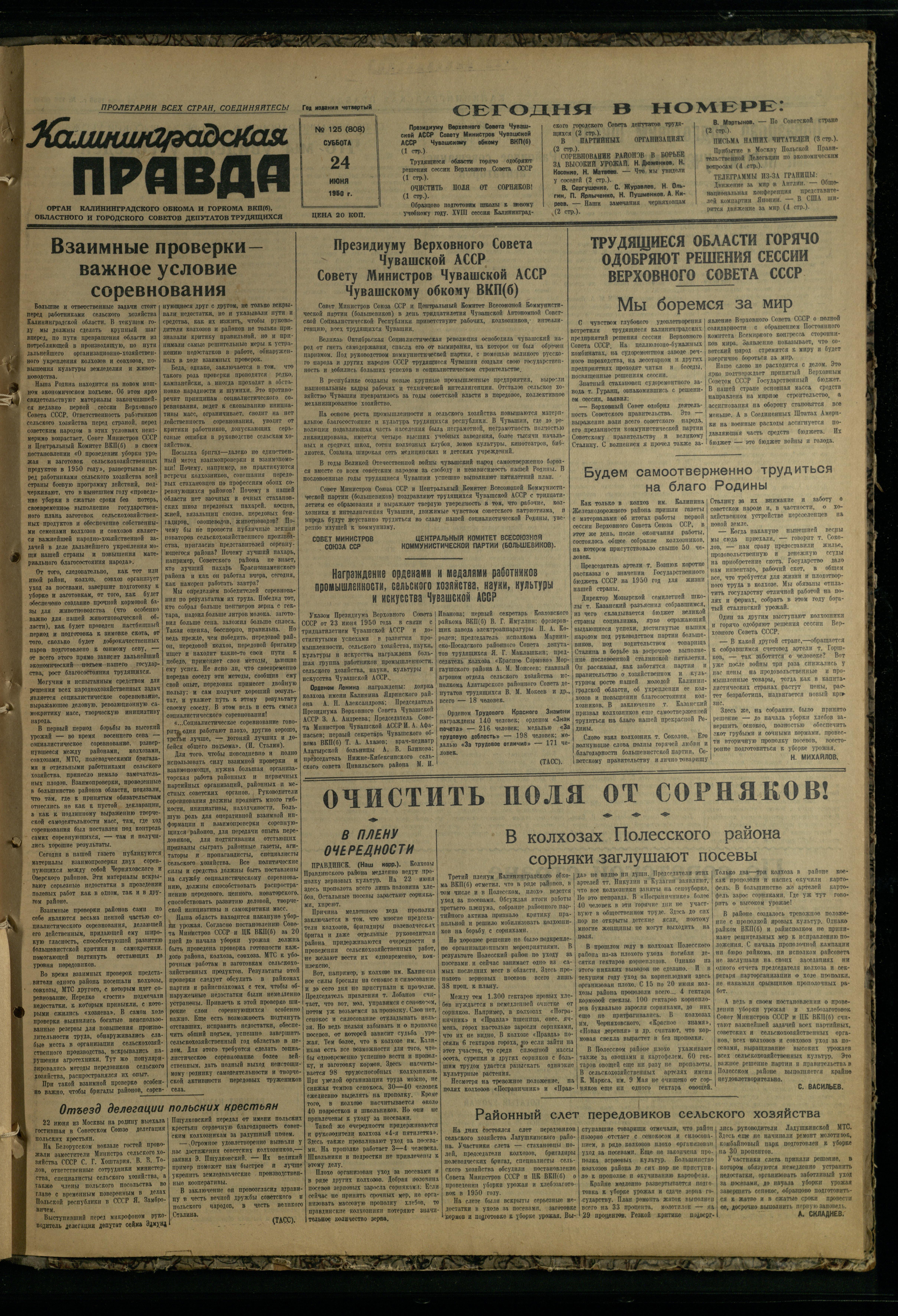 125-6-50-1