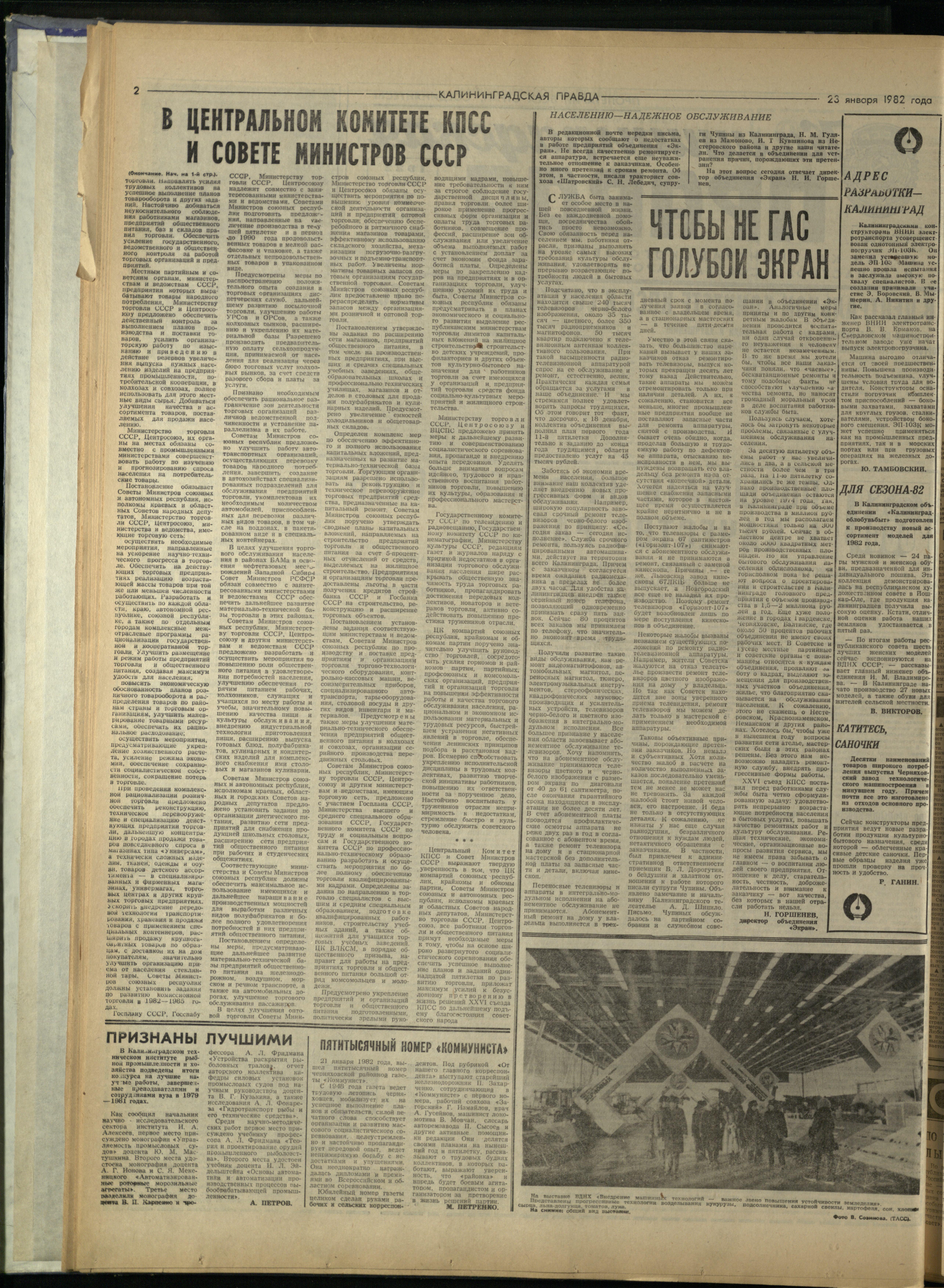 19-1-82-2