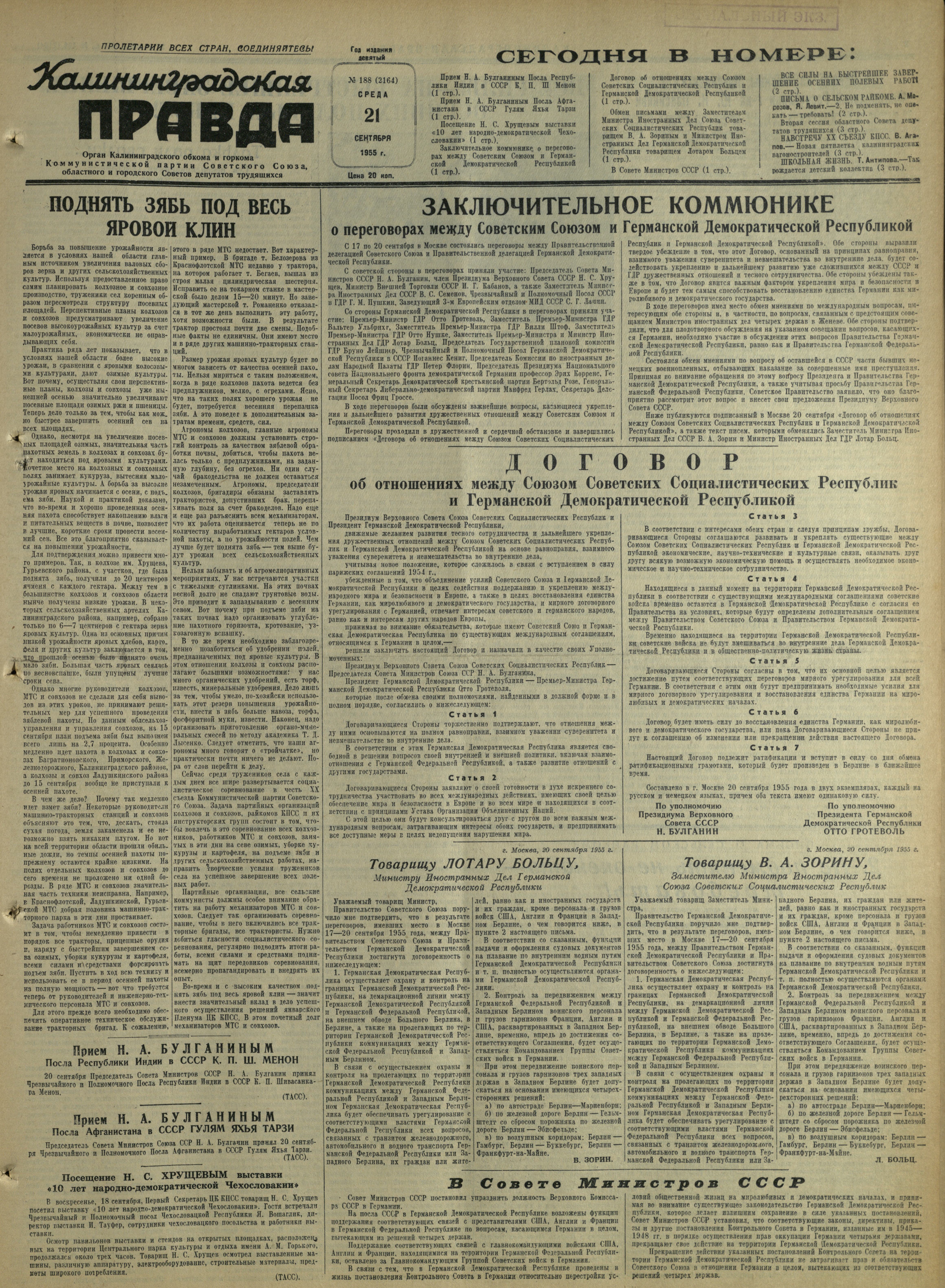 188-9-55-1