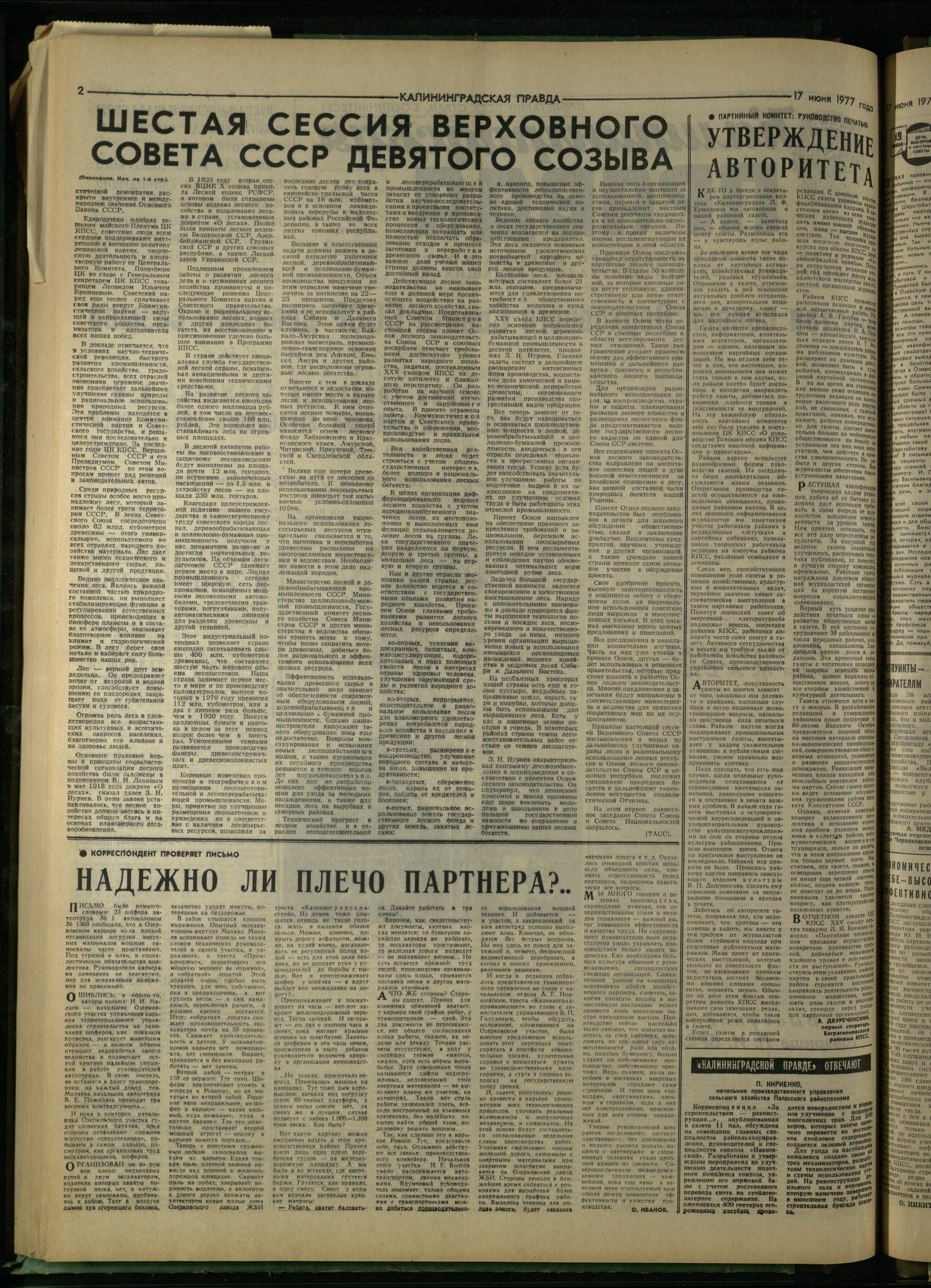 140-6-77-2
