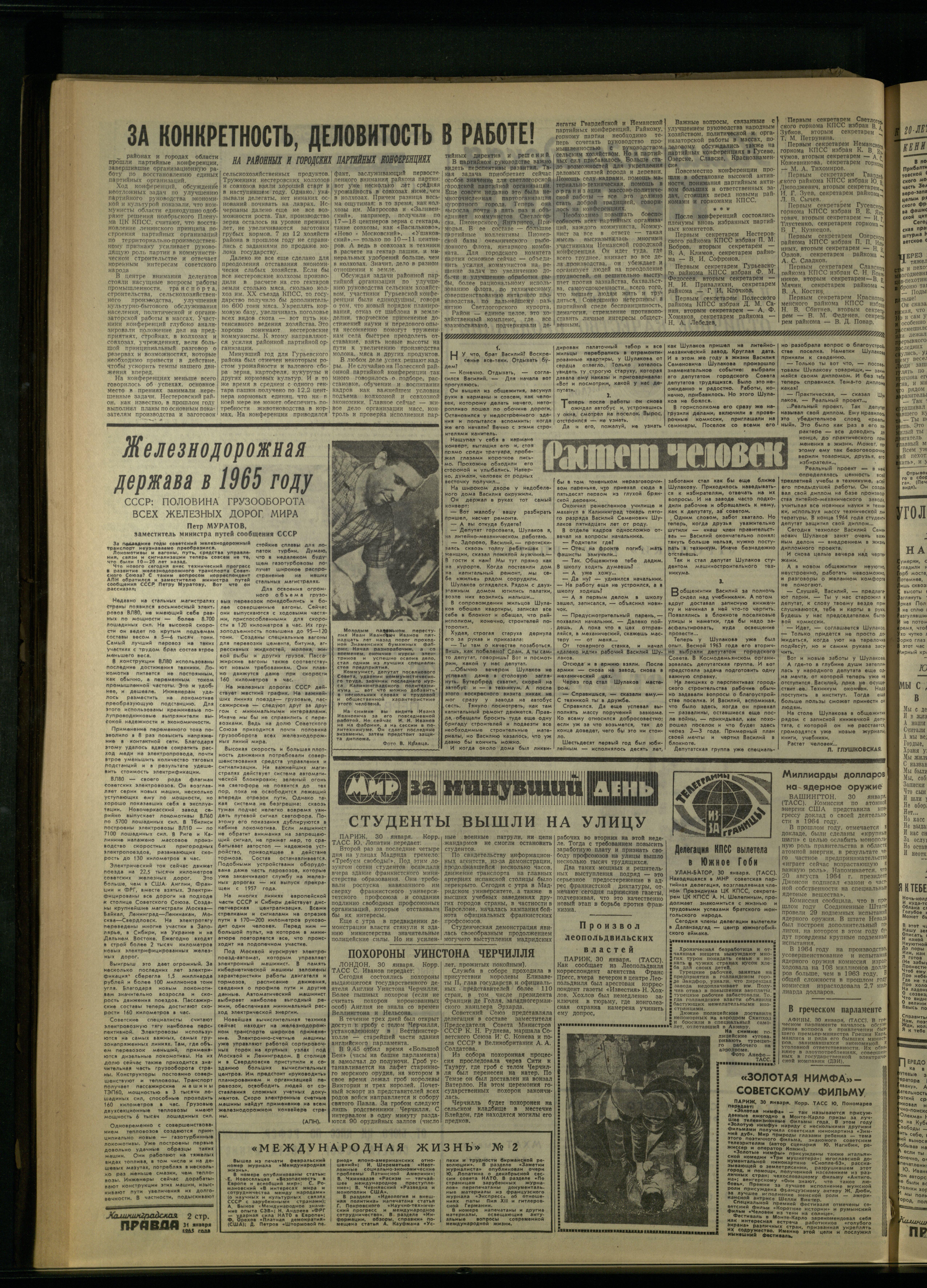 25-1-65-2