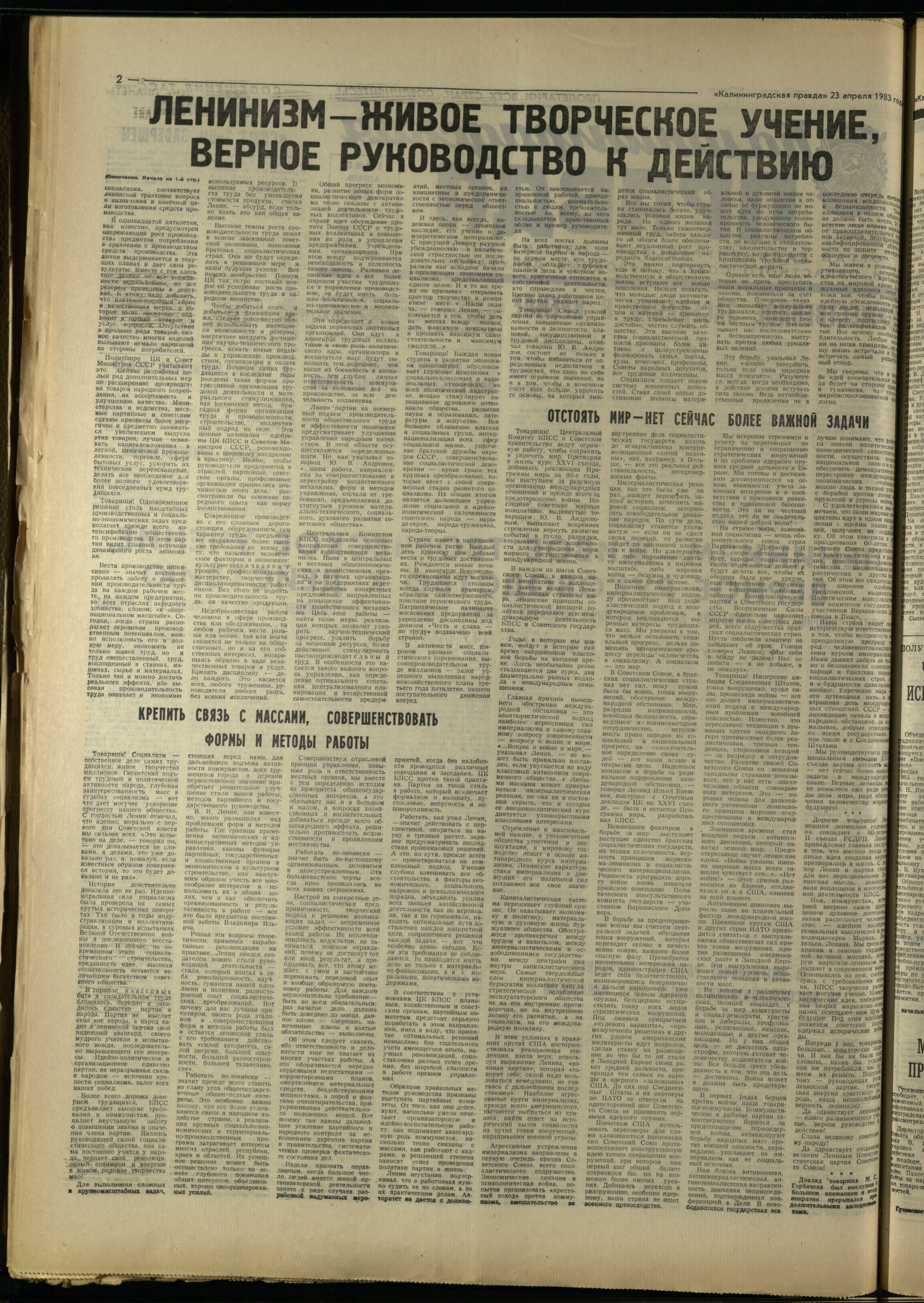 95-4-83-2