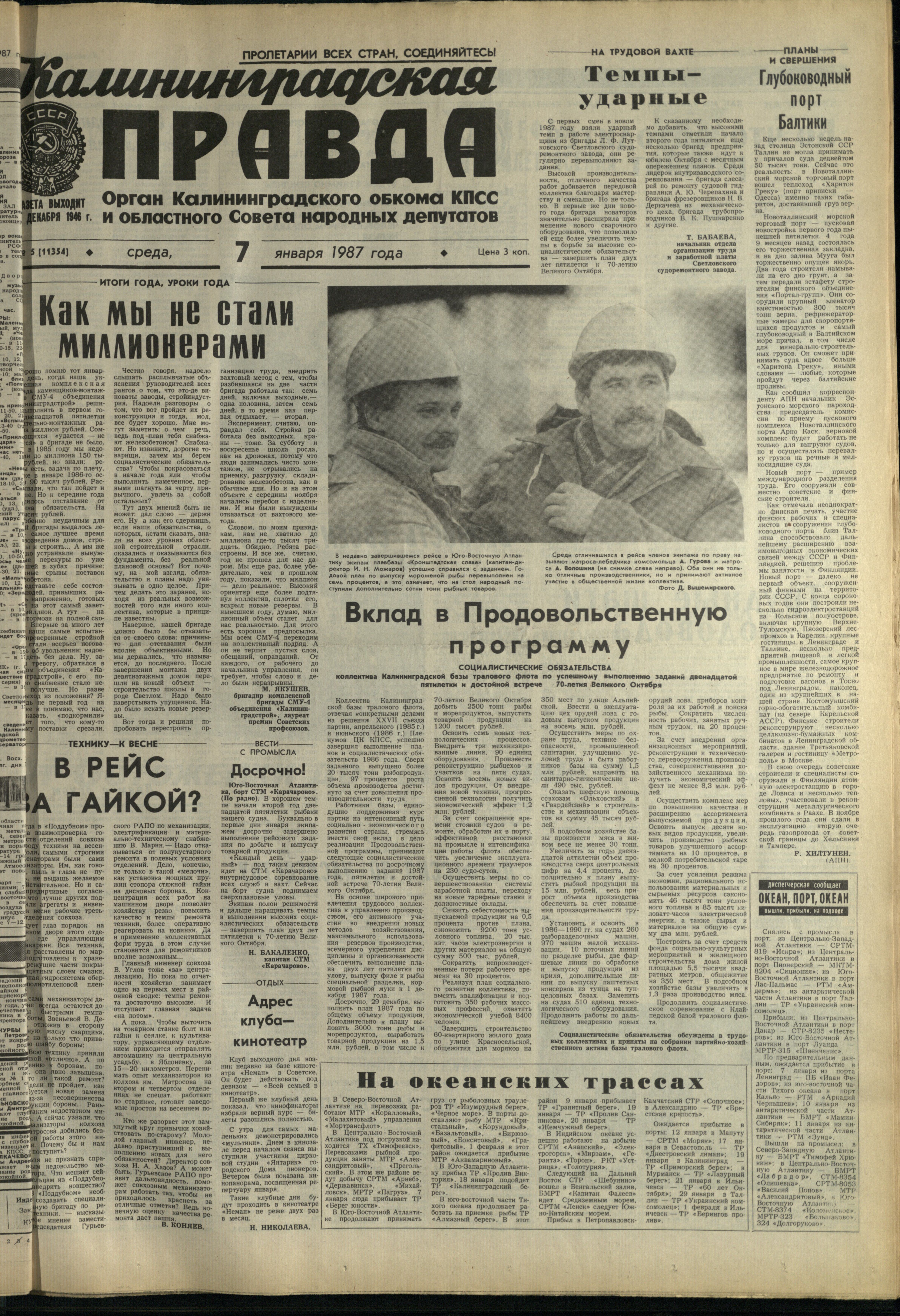 5-1-87-1