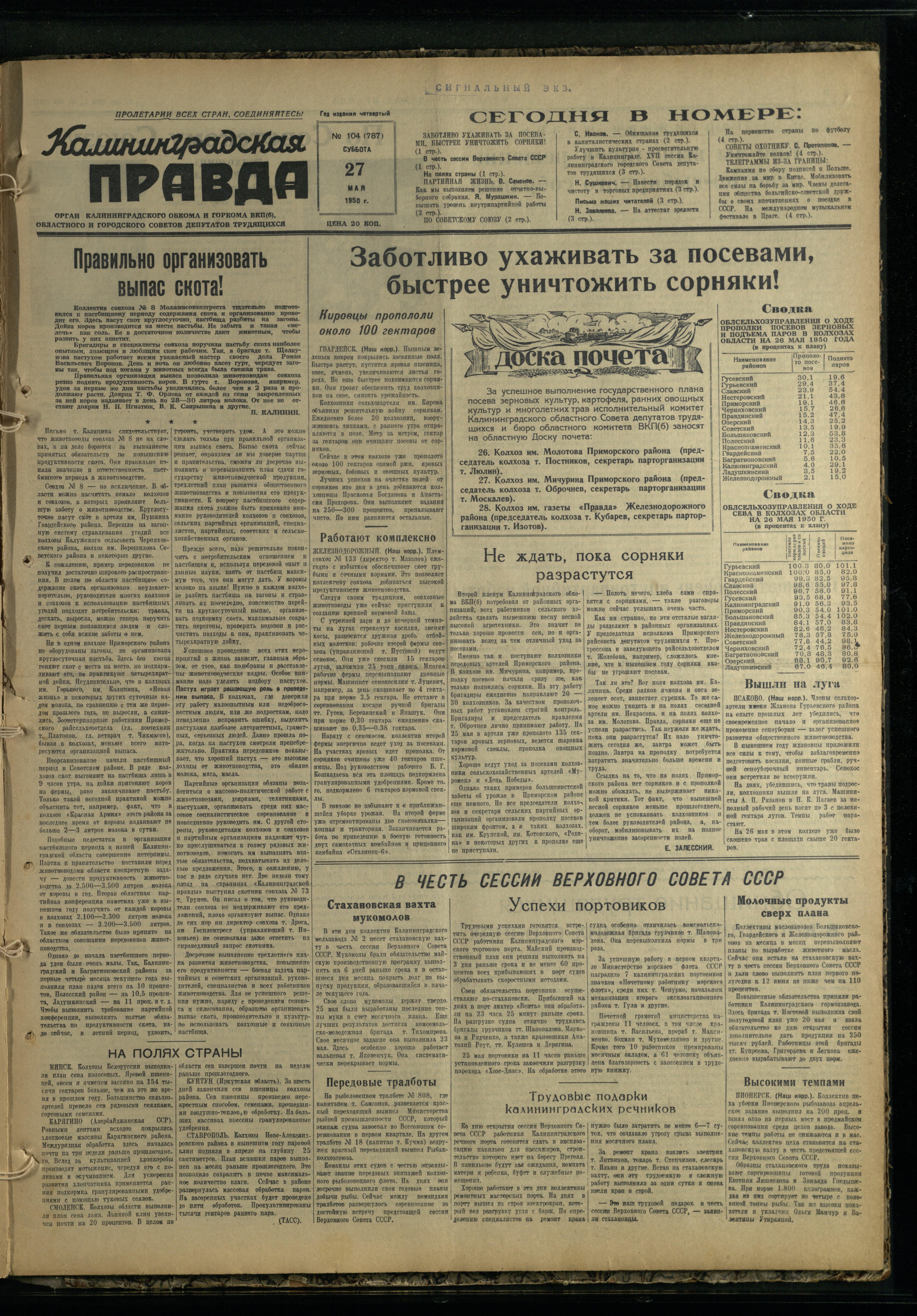 104-5-50-1