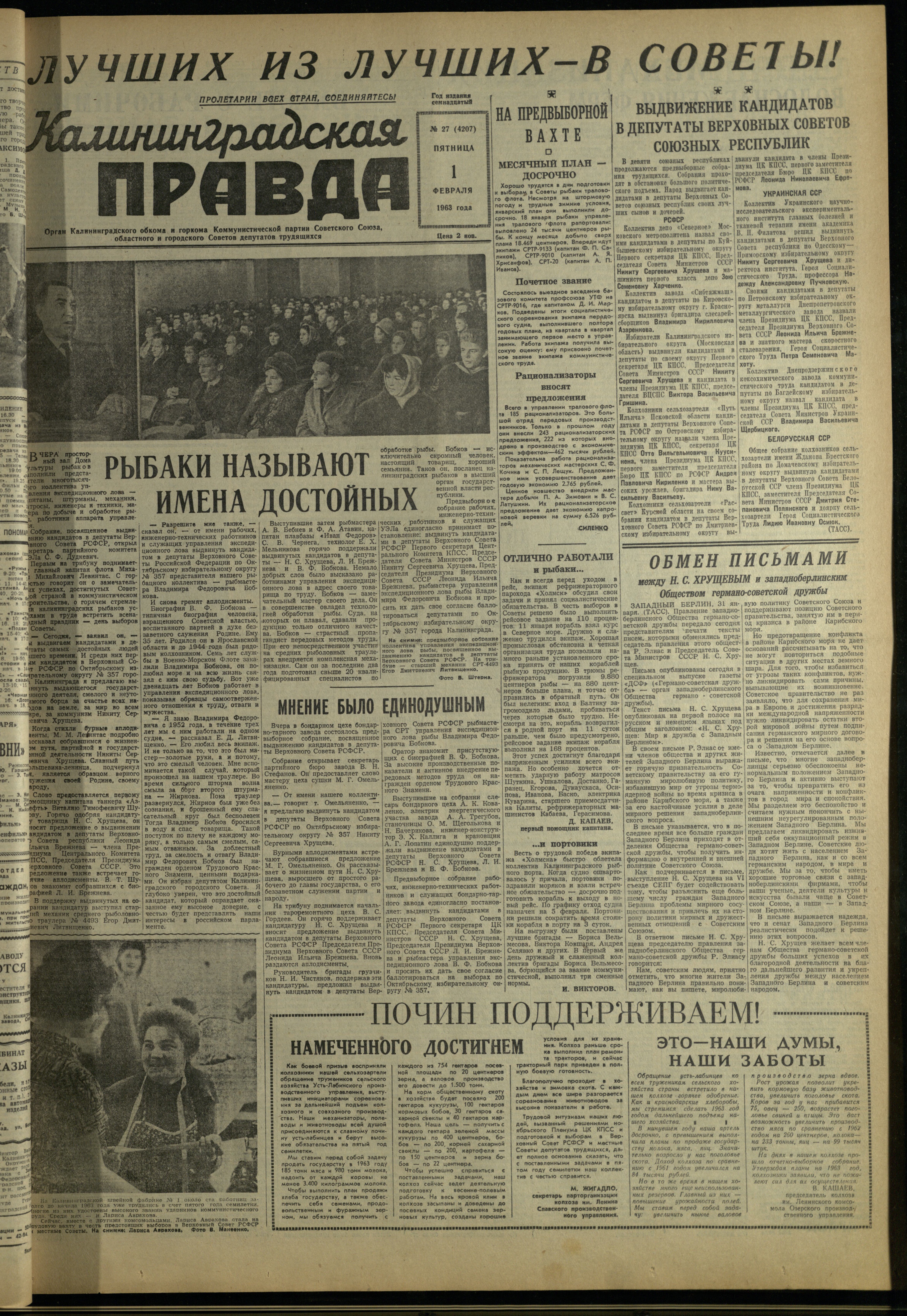 27-2-63-1