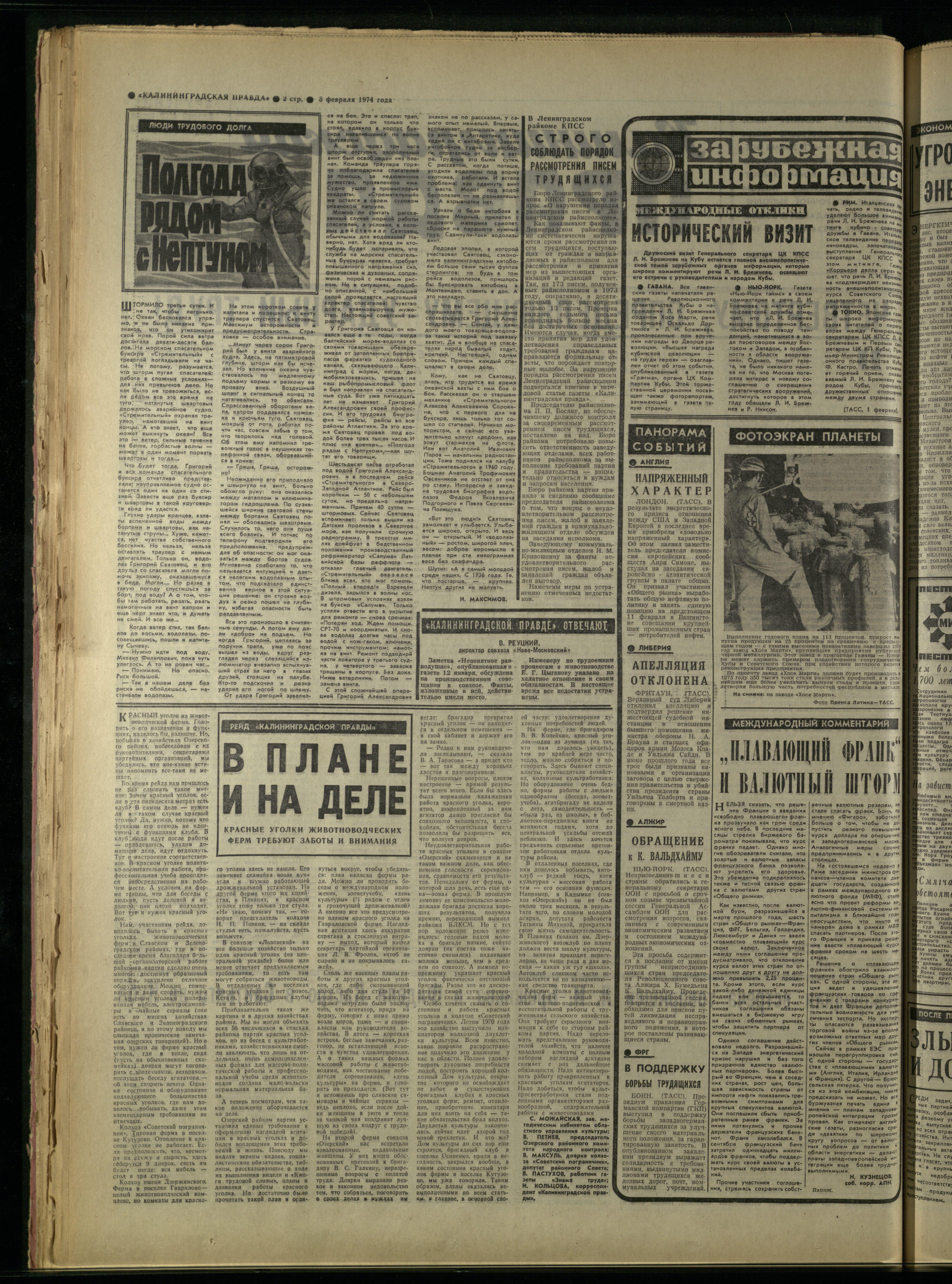 29-2-74-2
