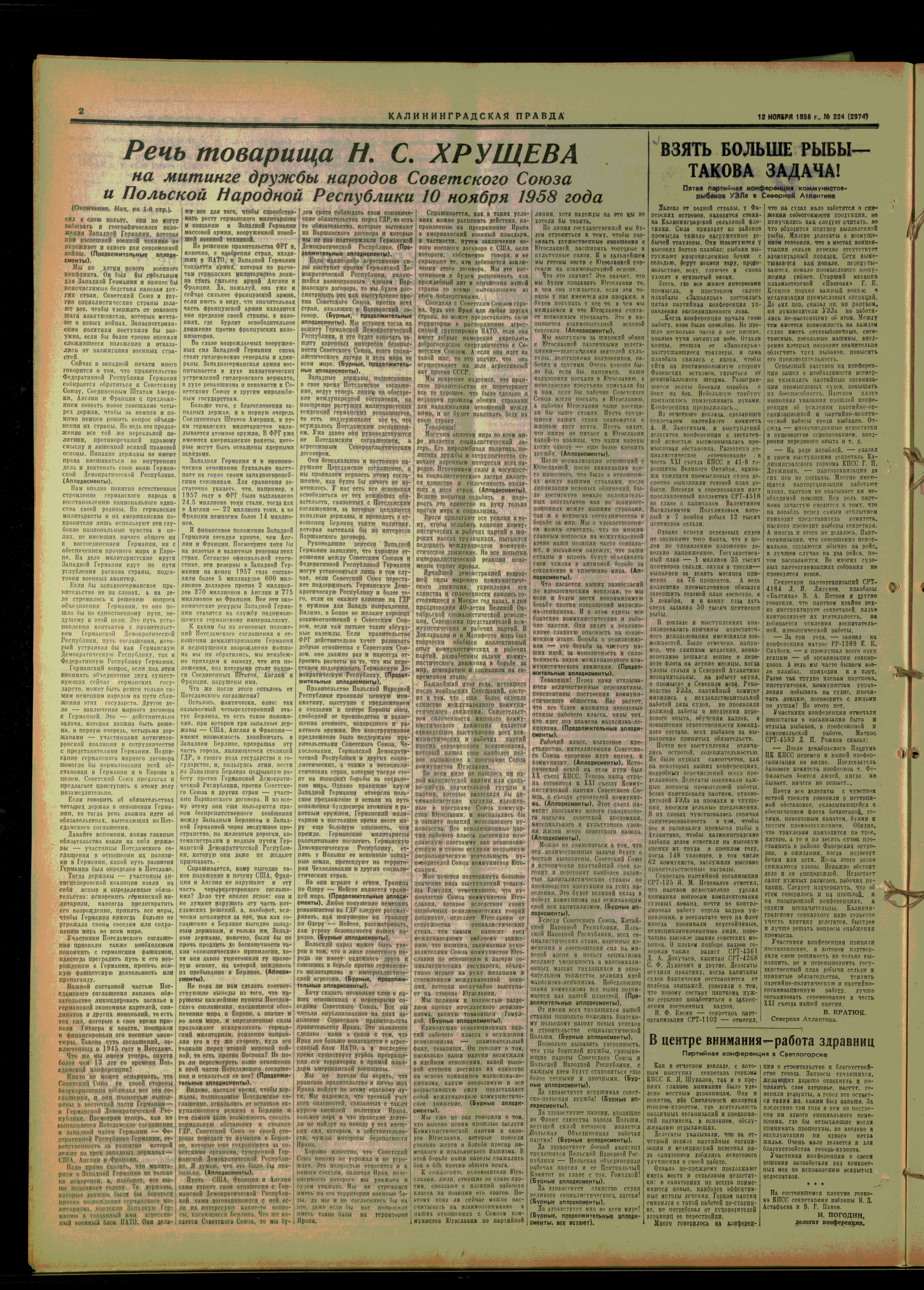 224-11-58-2