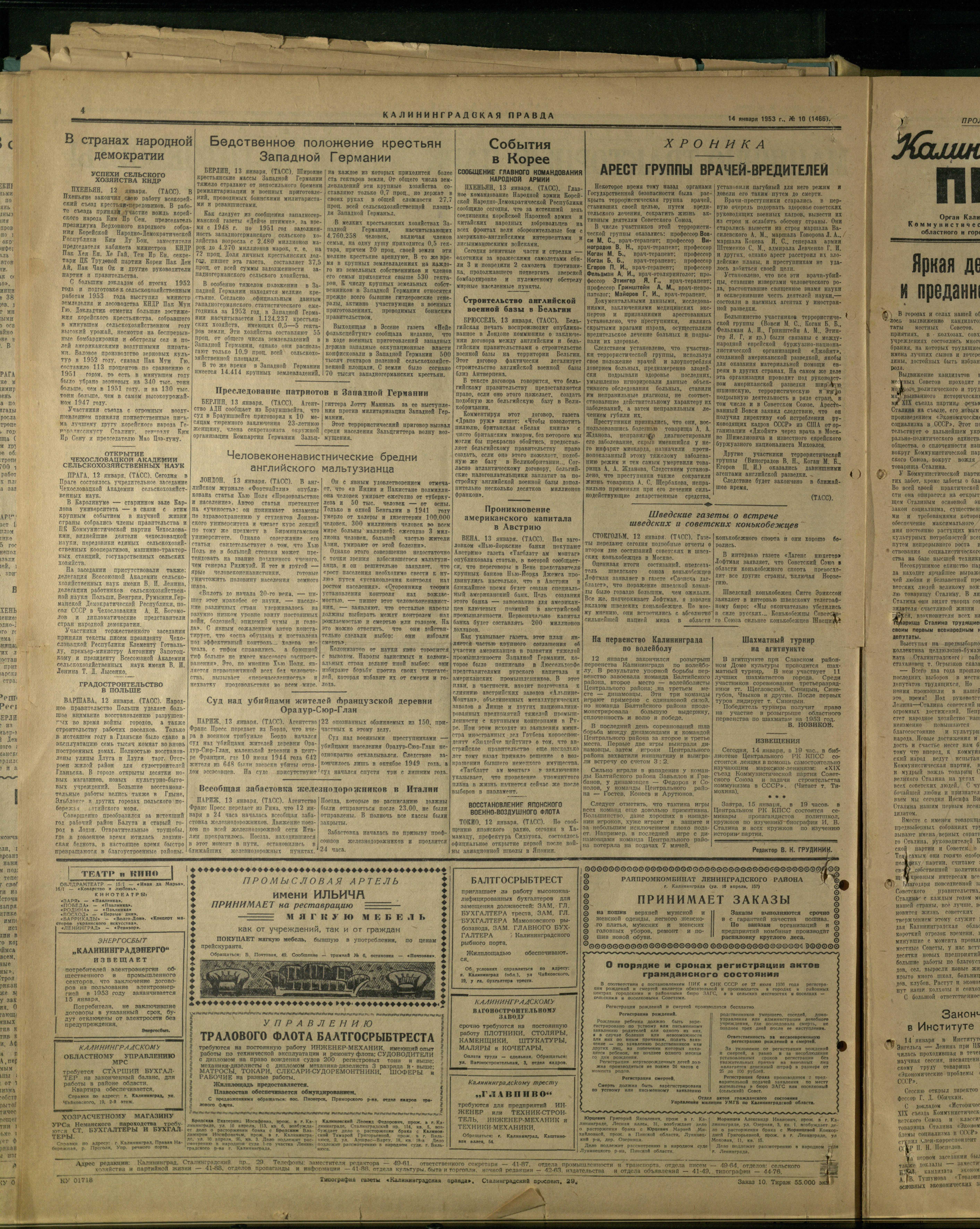 10-1-53-4
