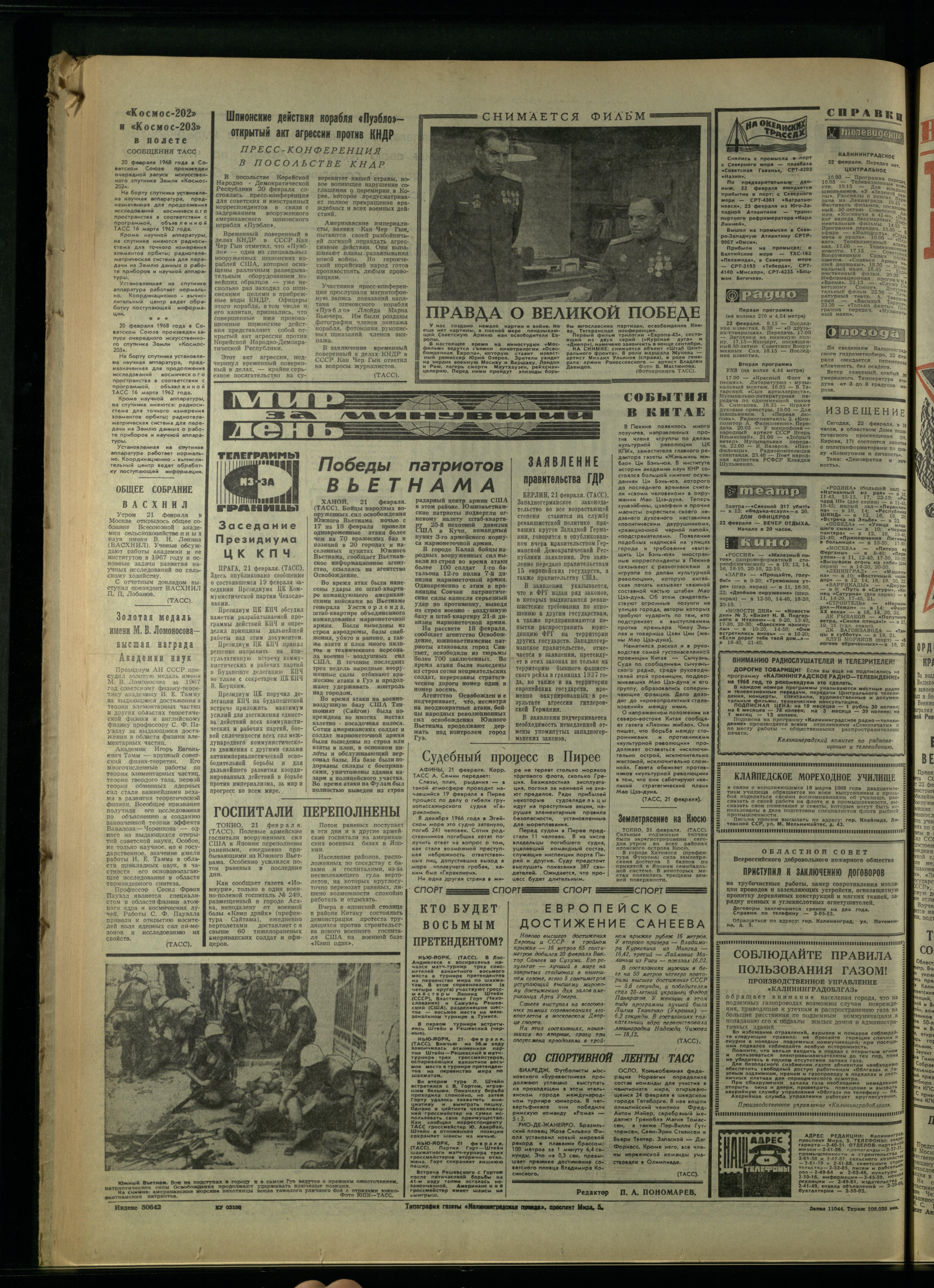 44-2-68-4