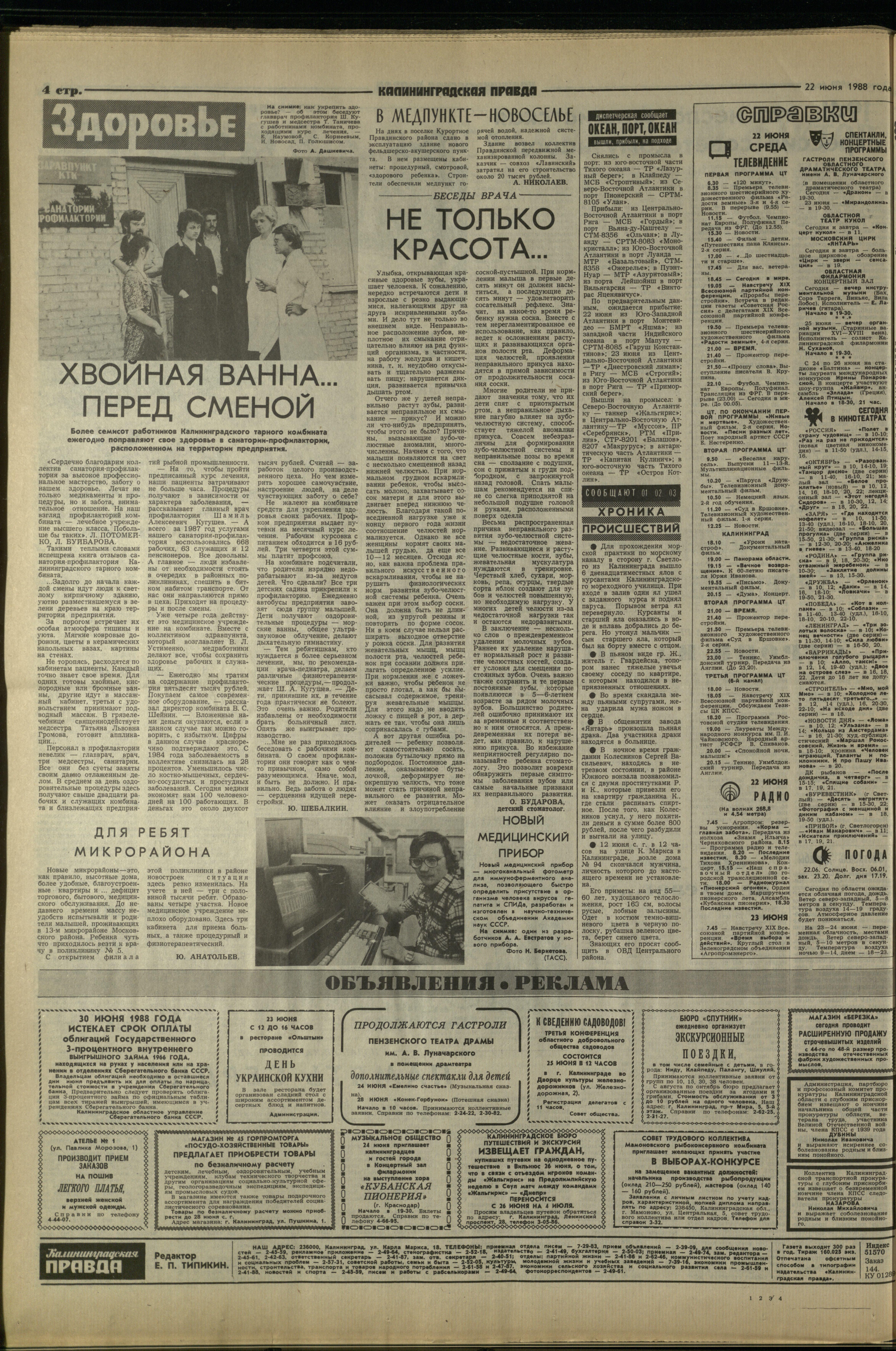 144-6-88-4