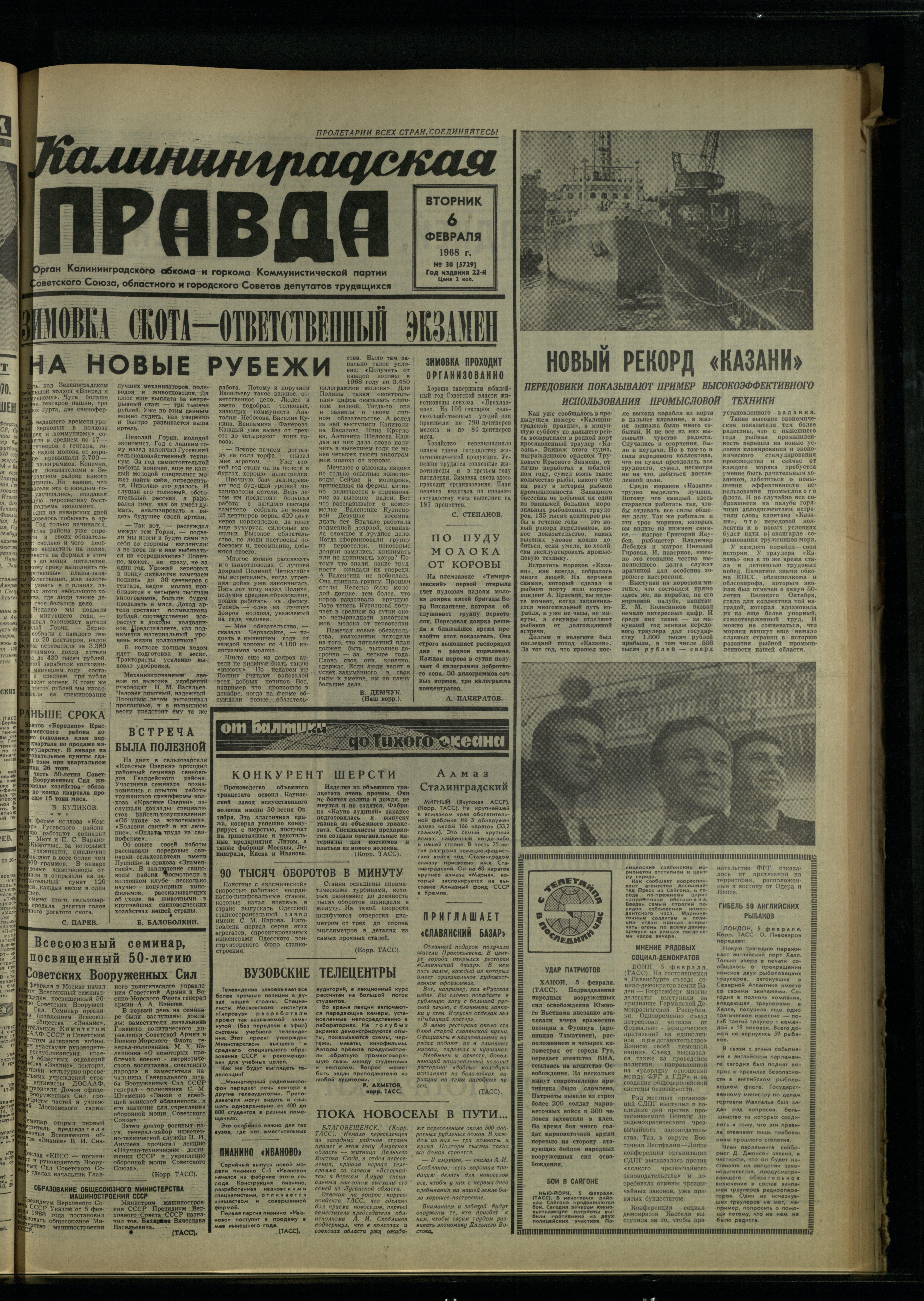 30-2-68-1