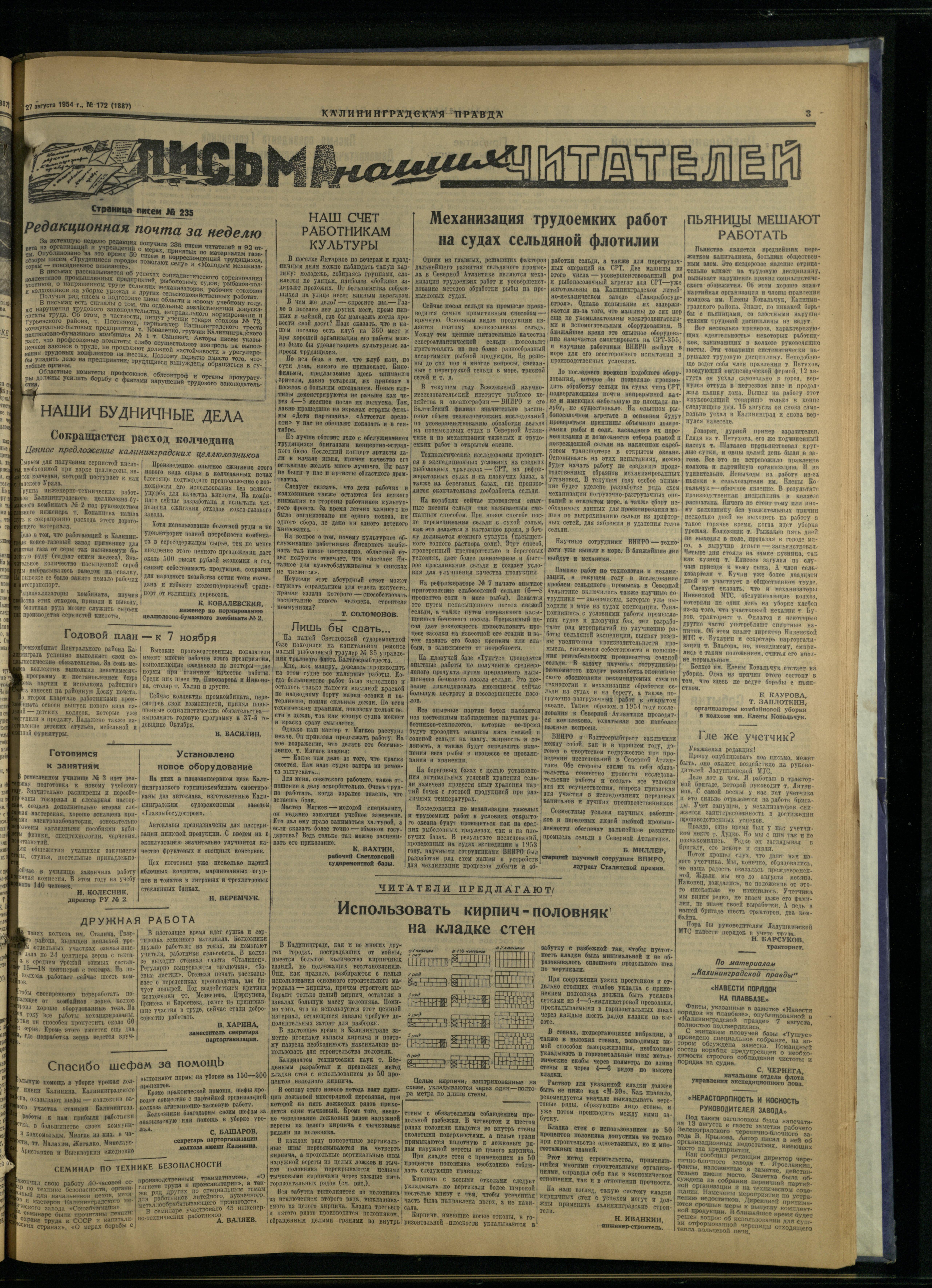 172-8-54-3