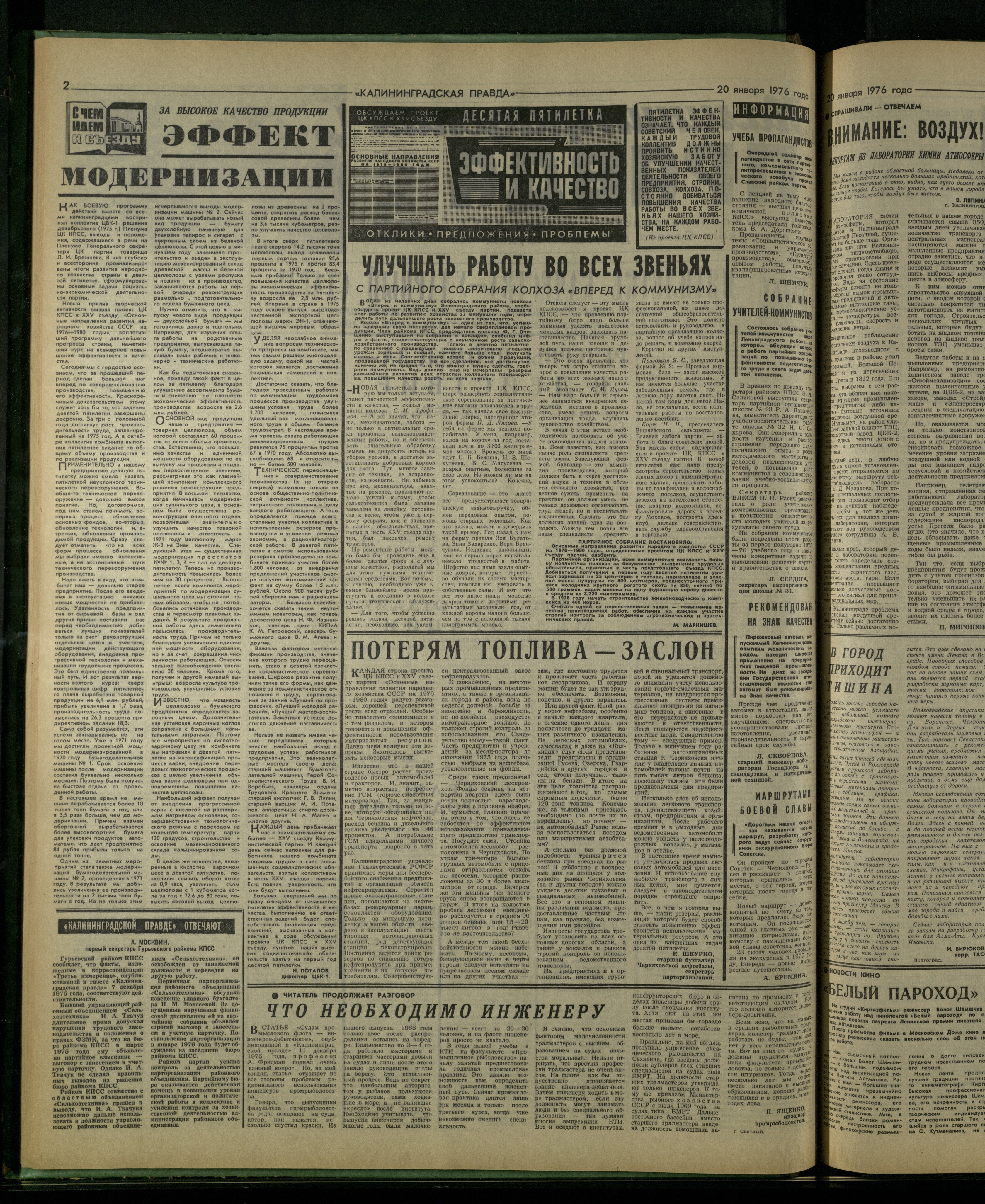 15-1-76-2