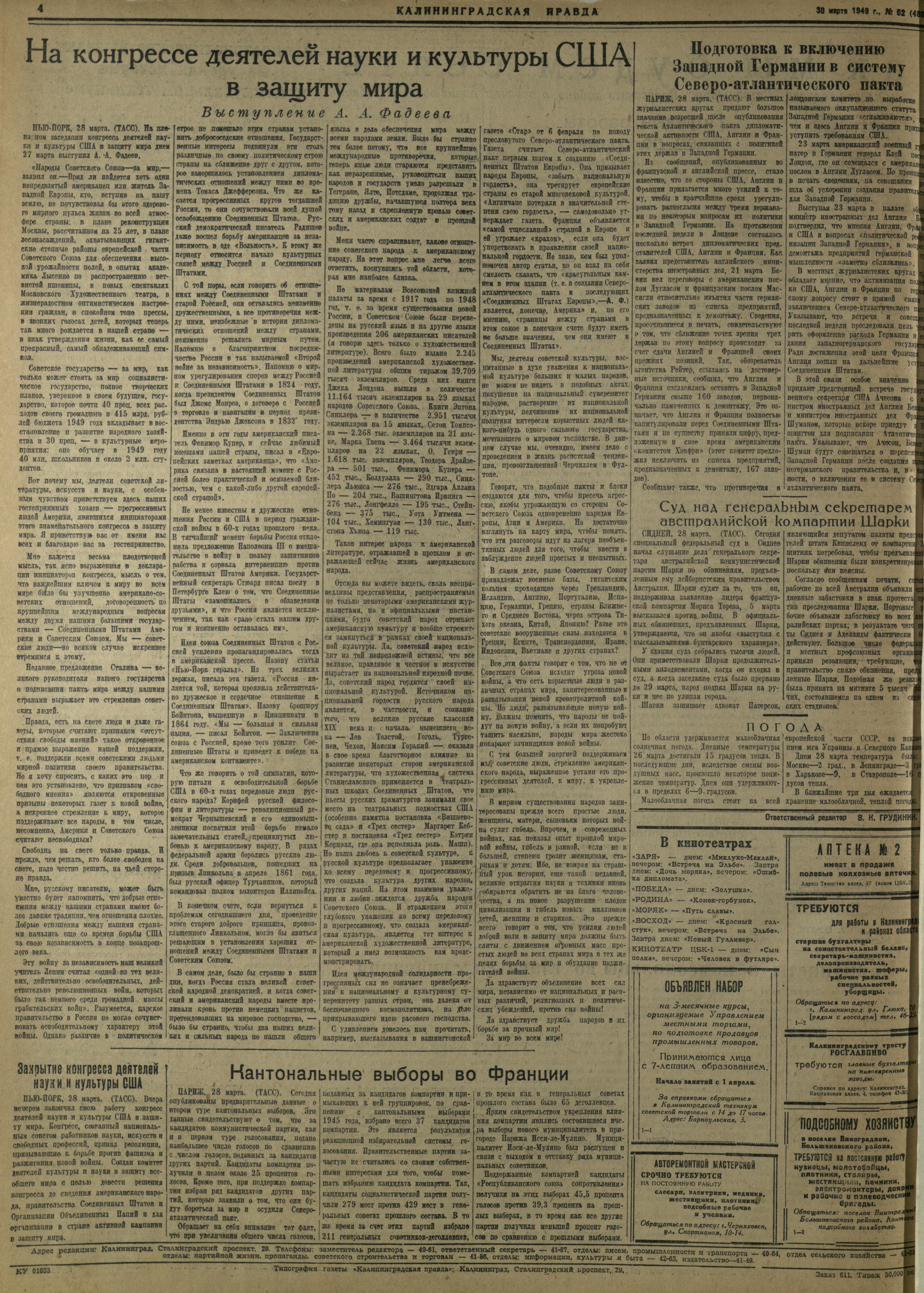 62-3-49-4