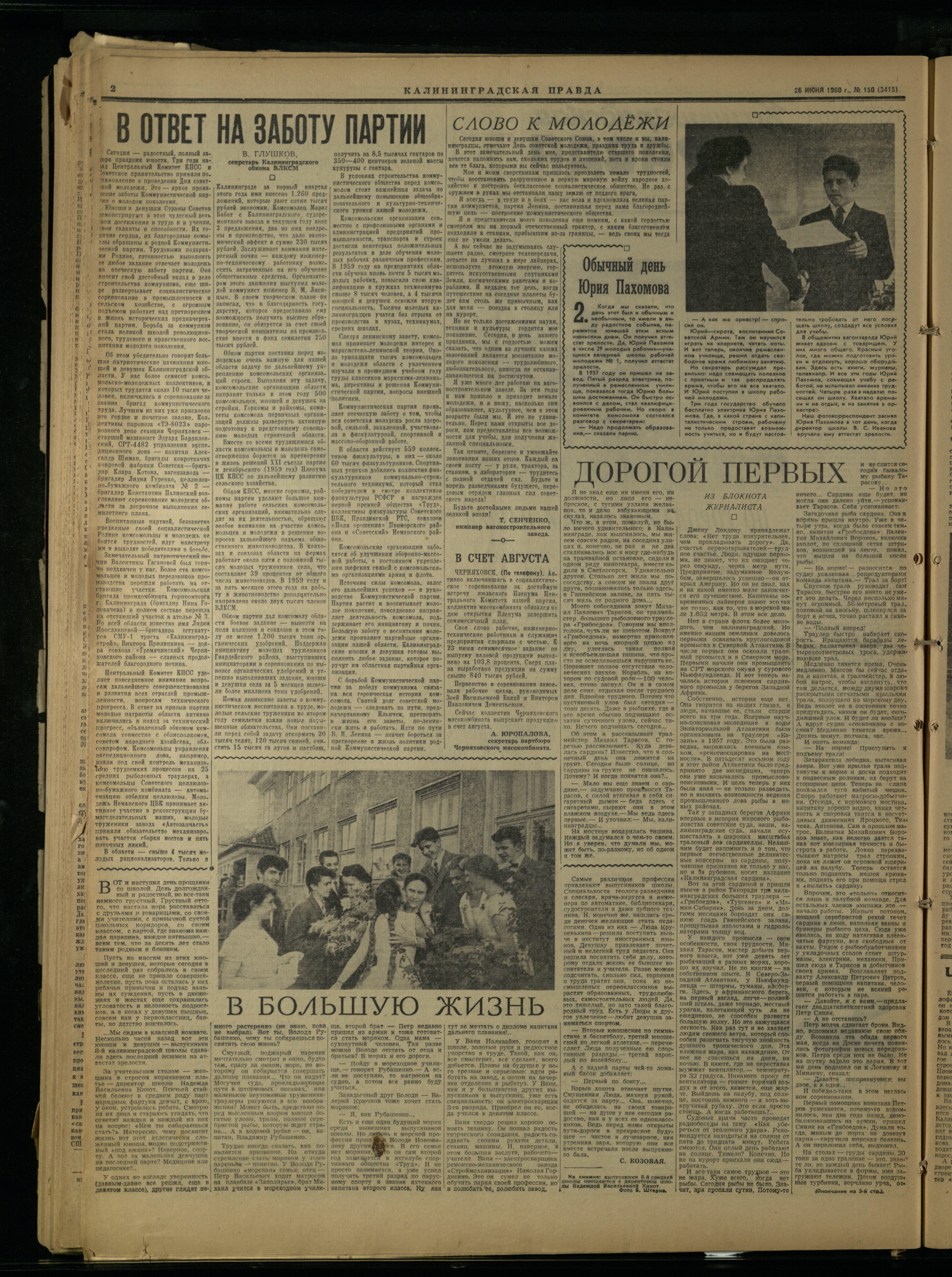 150-6-60-2