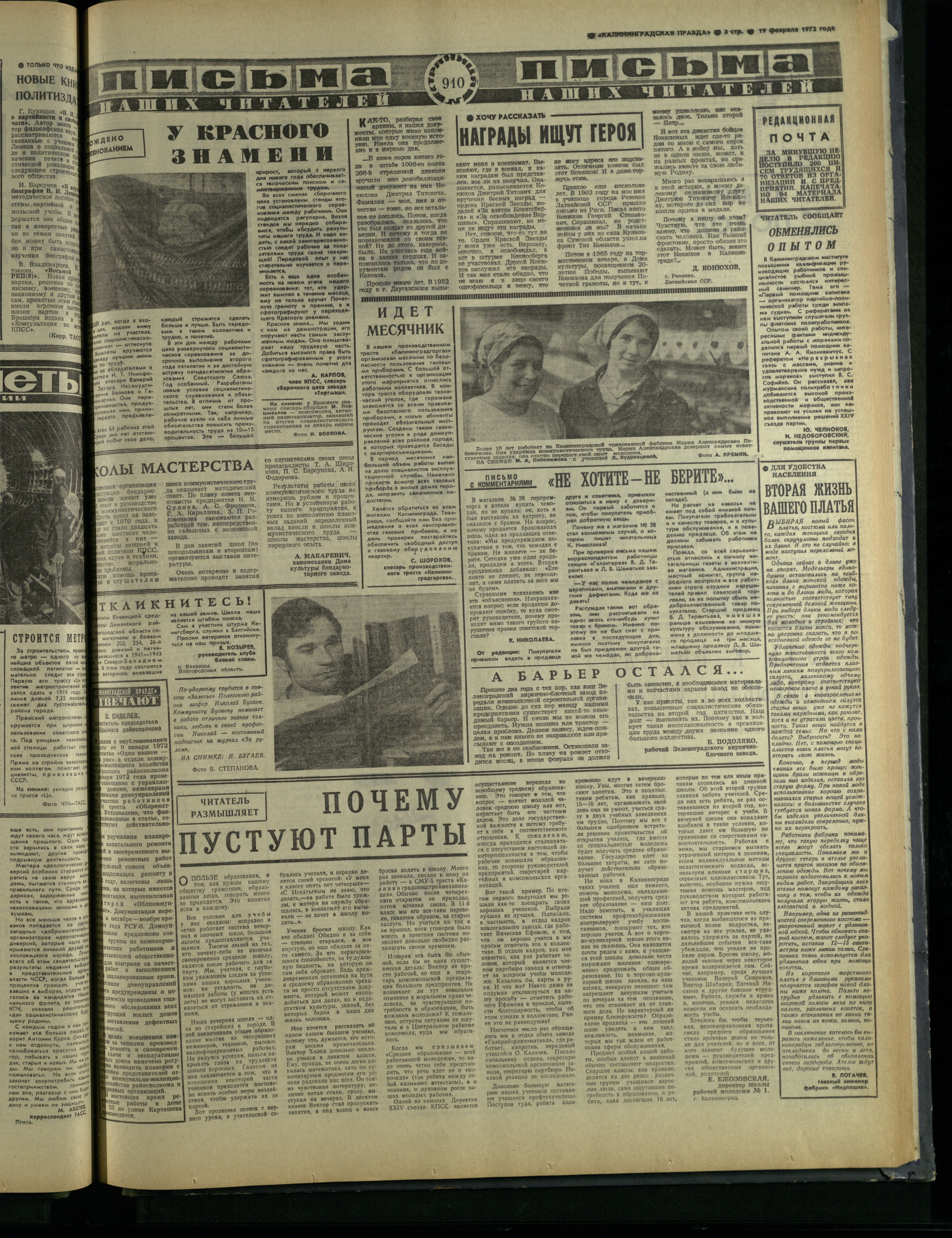 42-2-72-3