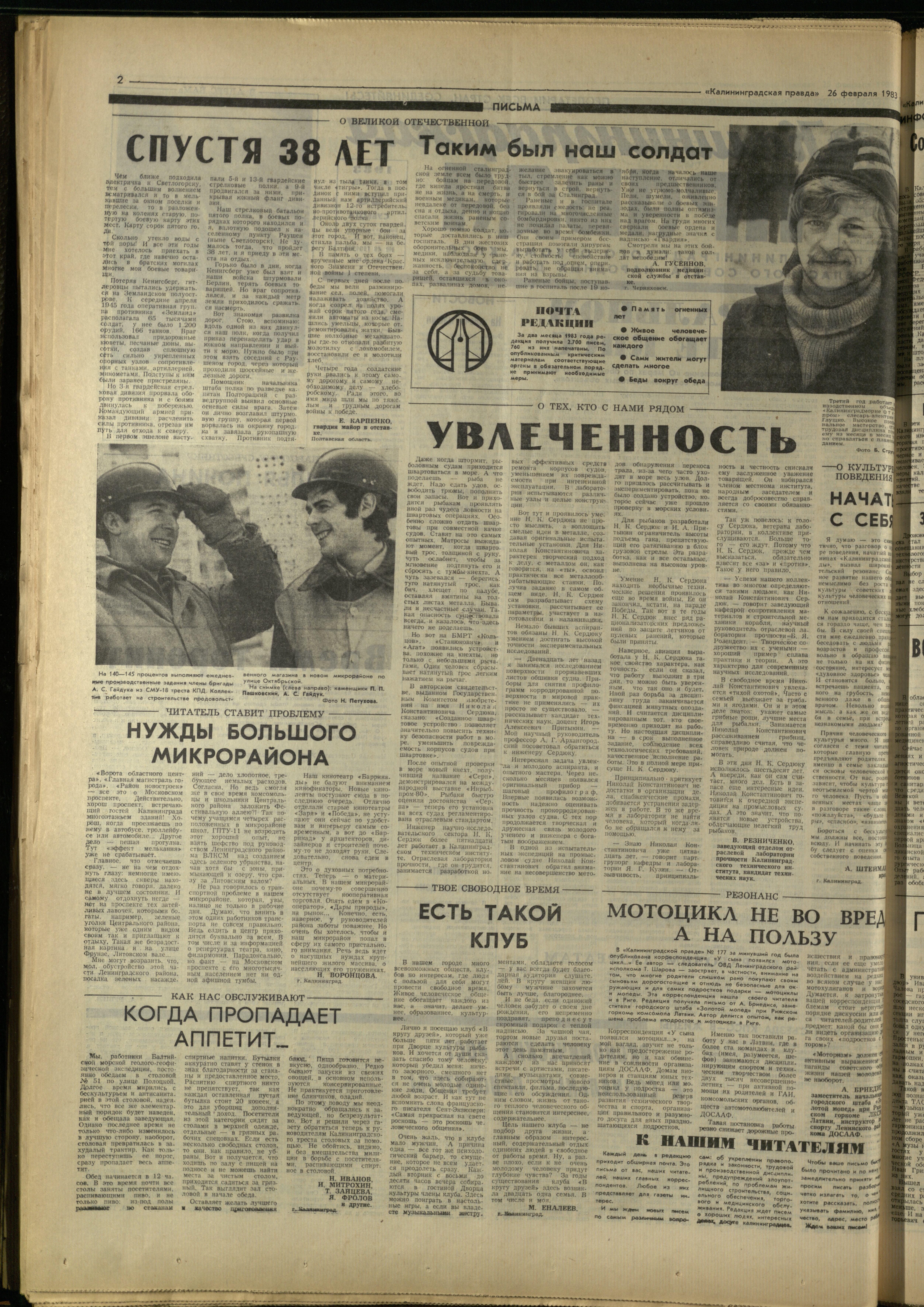 48-2-83-2