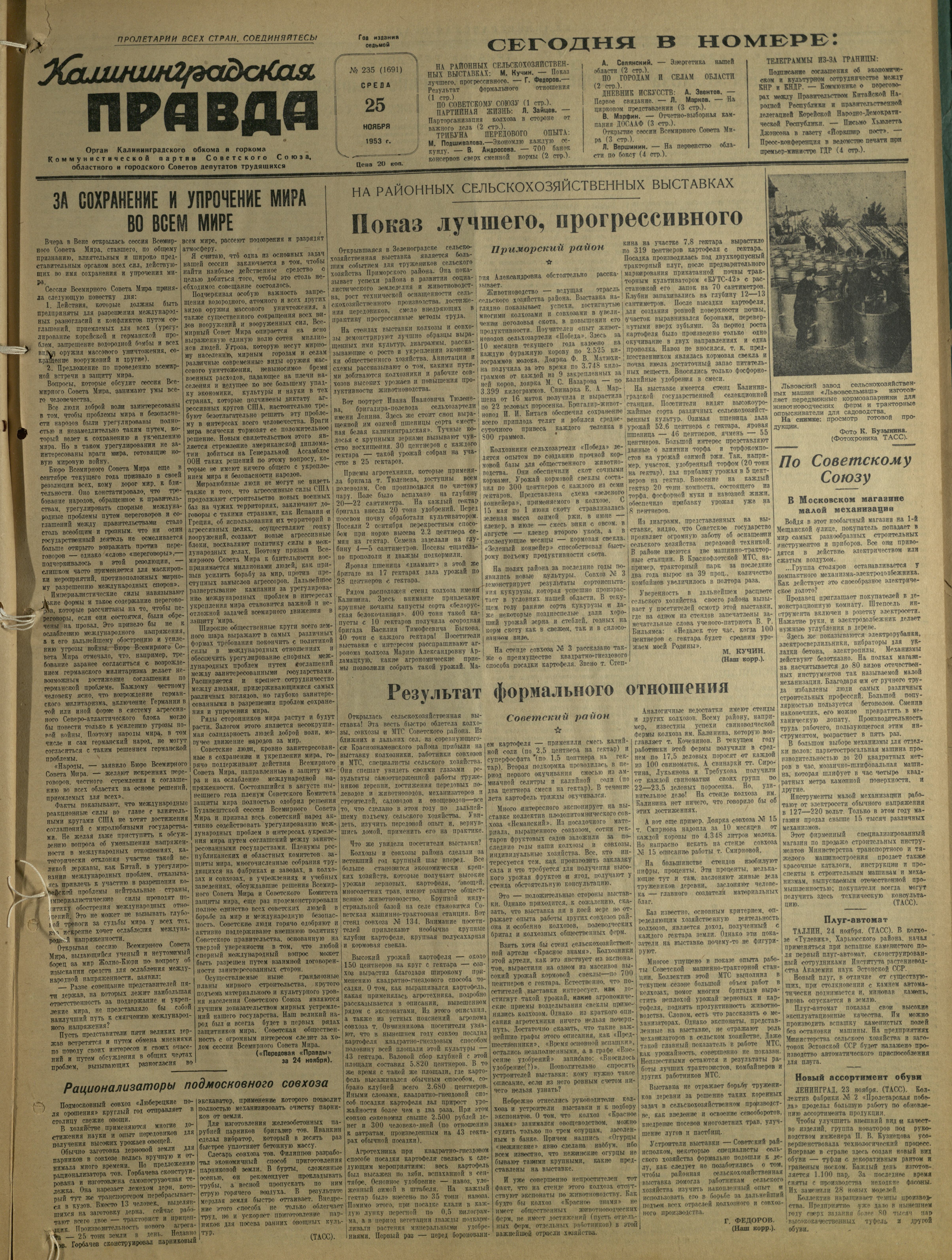 235-11-53-1