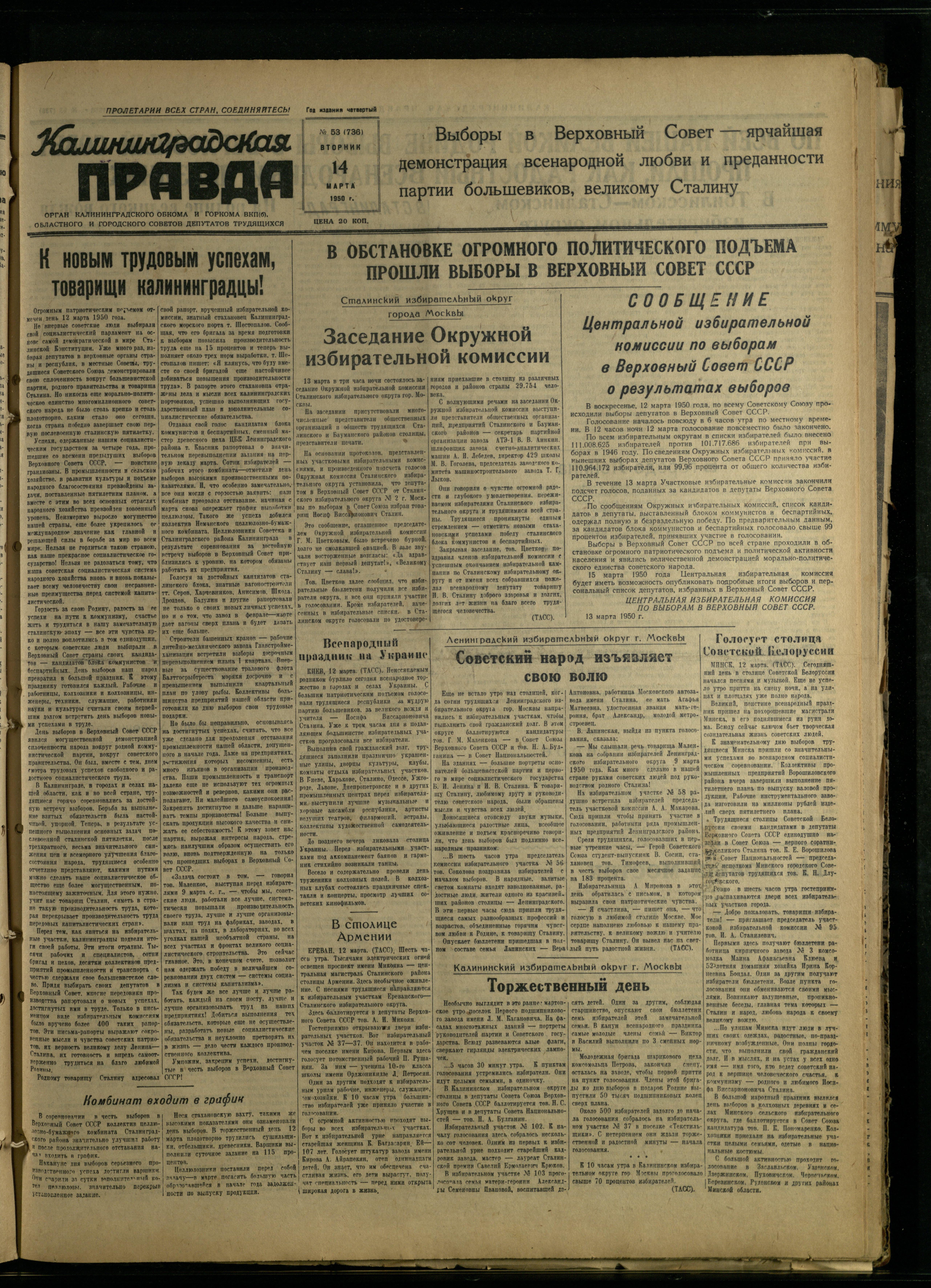 53-3-50-1