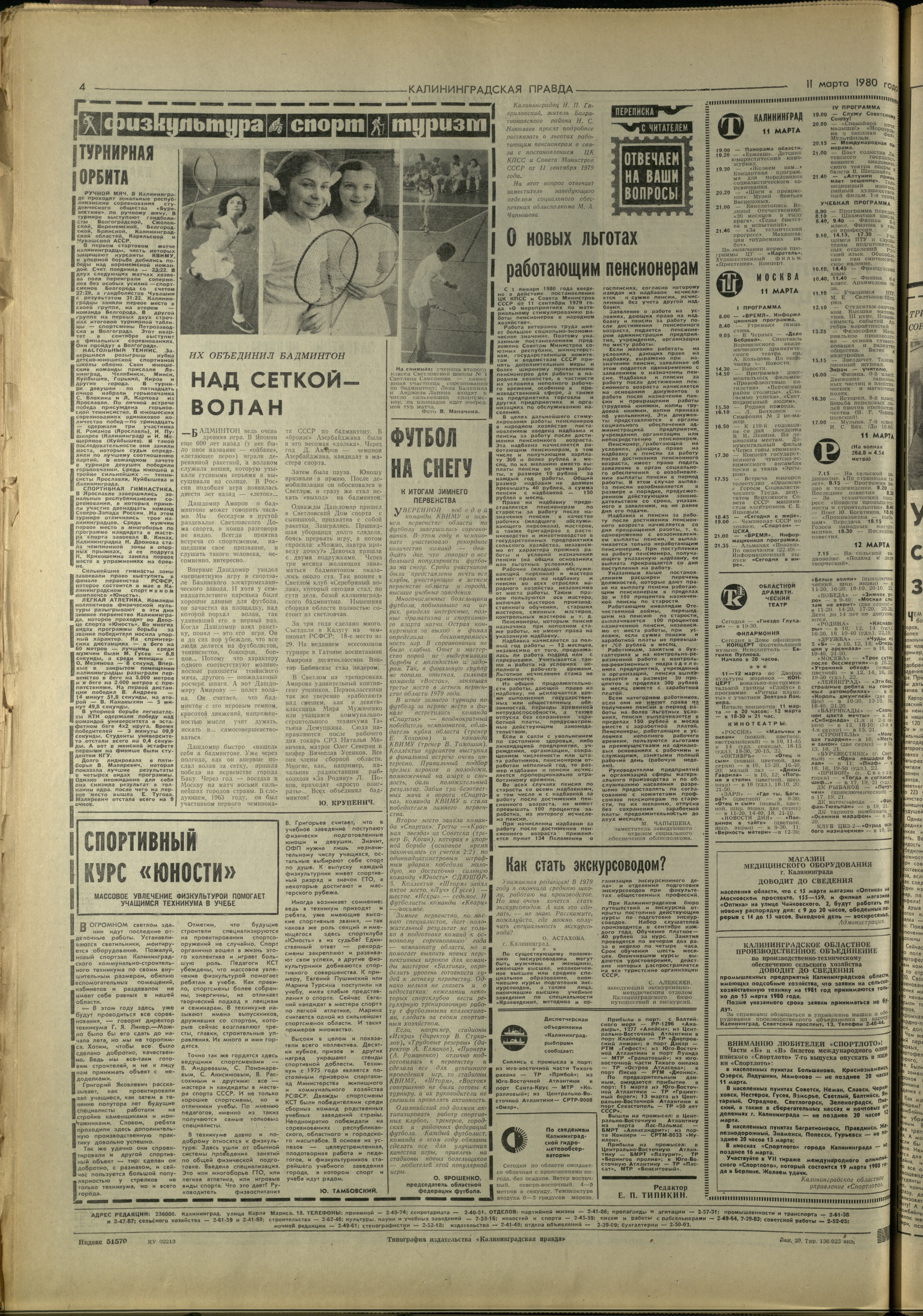 59-3-80-4