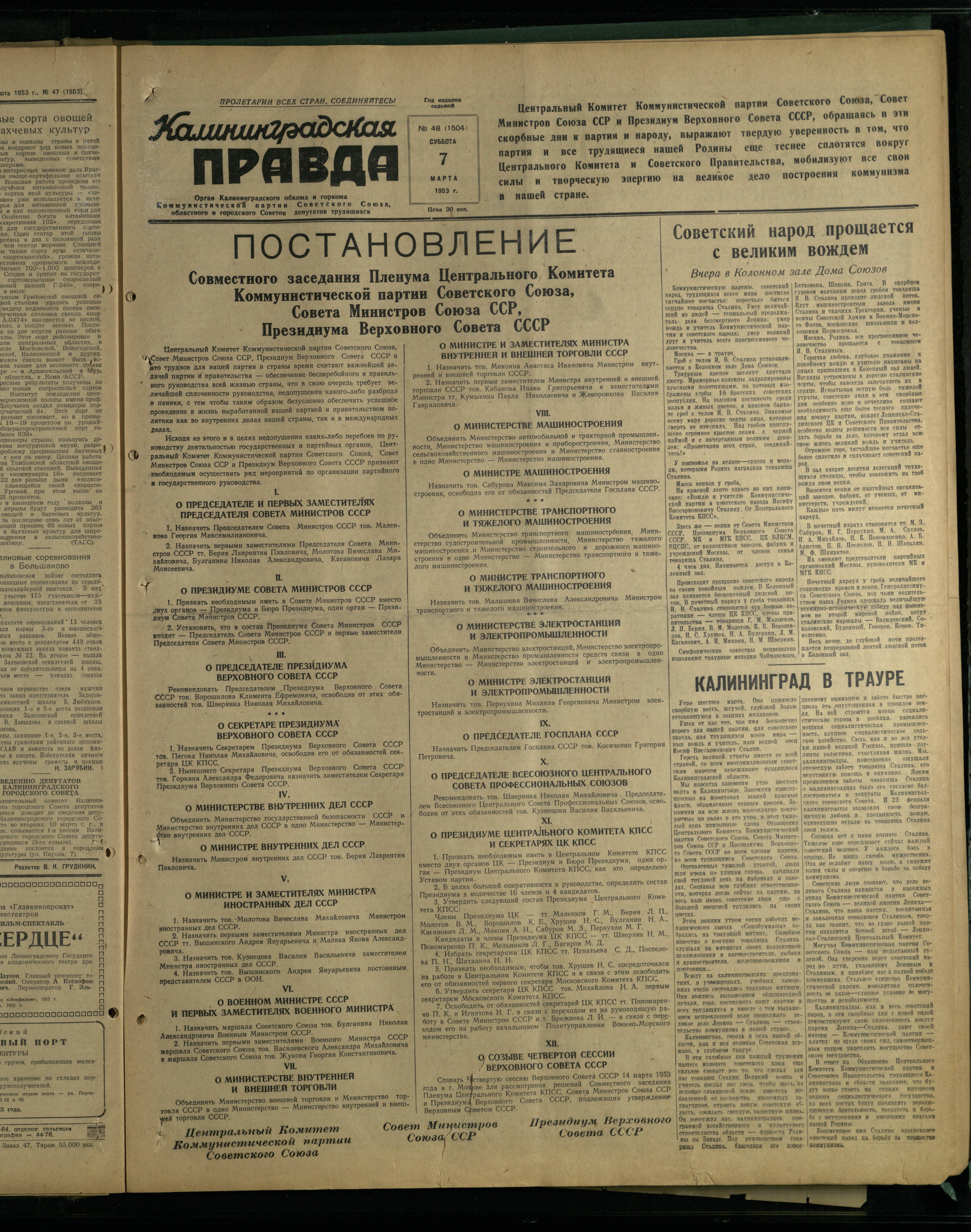 48-3-53-1