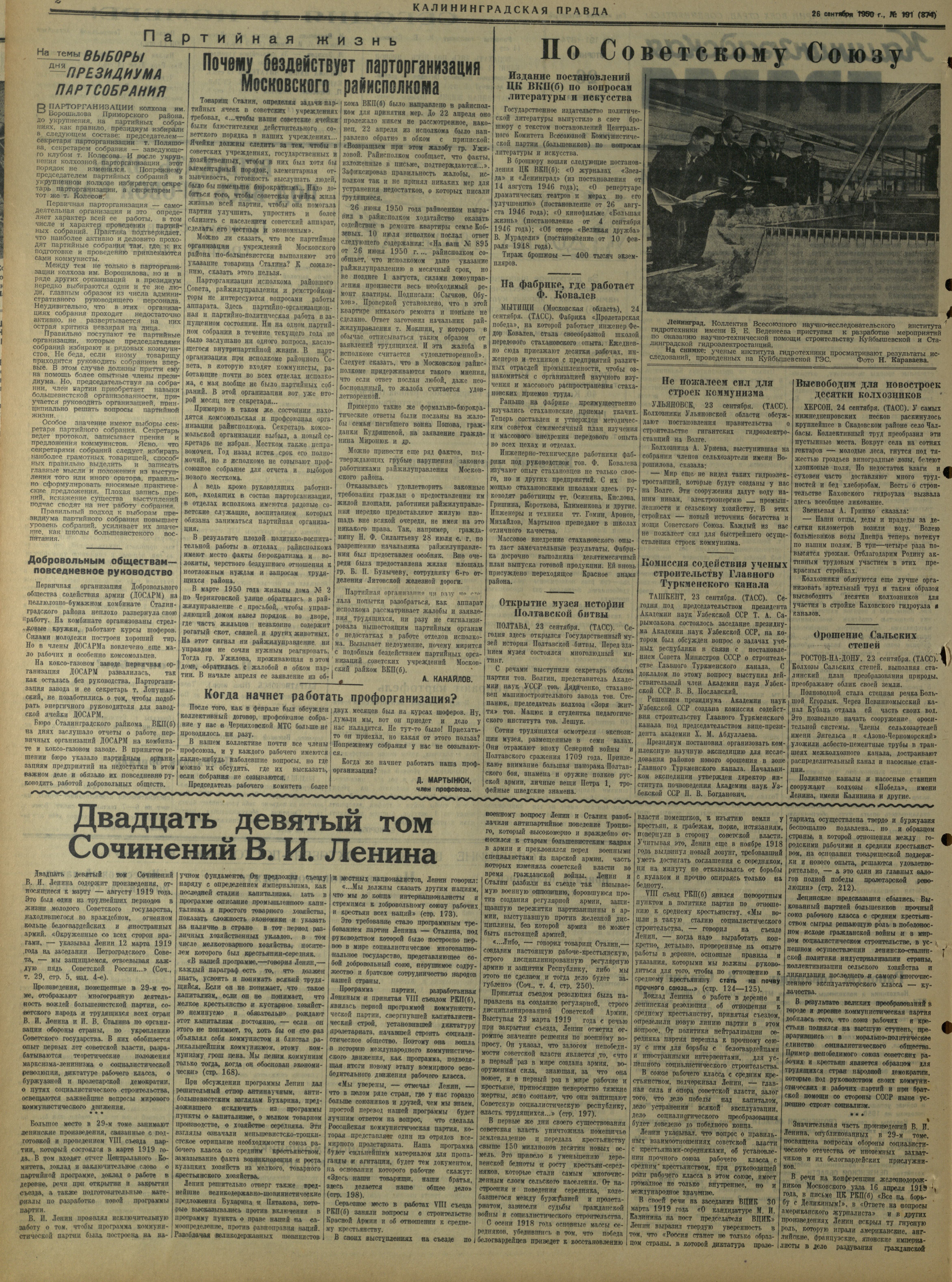 191-9-50-2