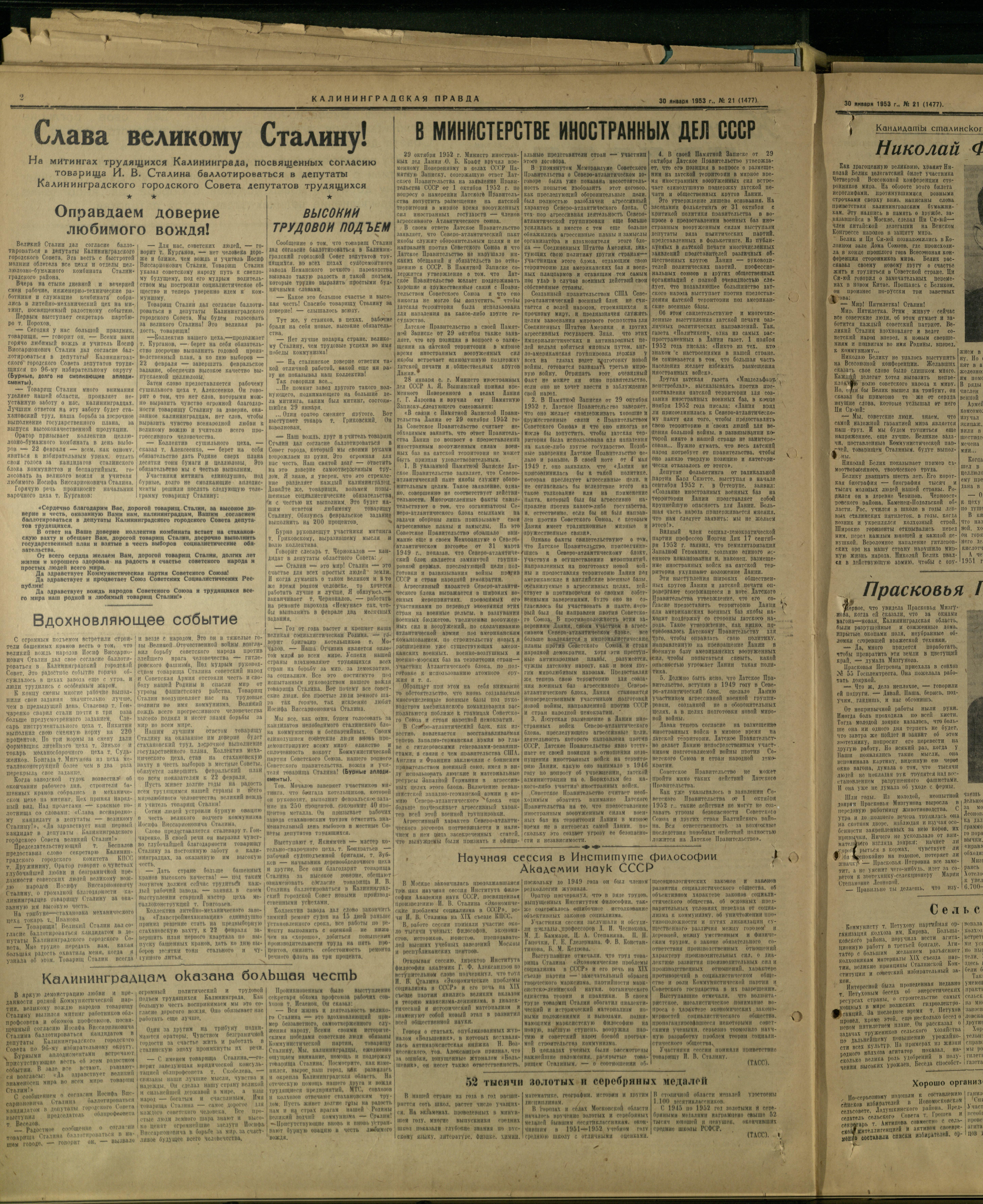 21-1-53-2