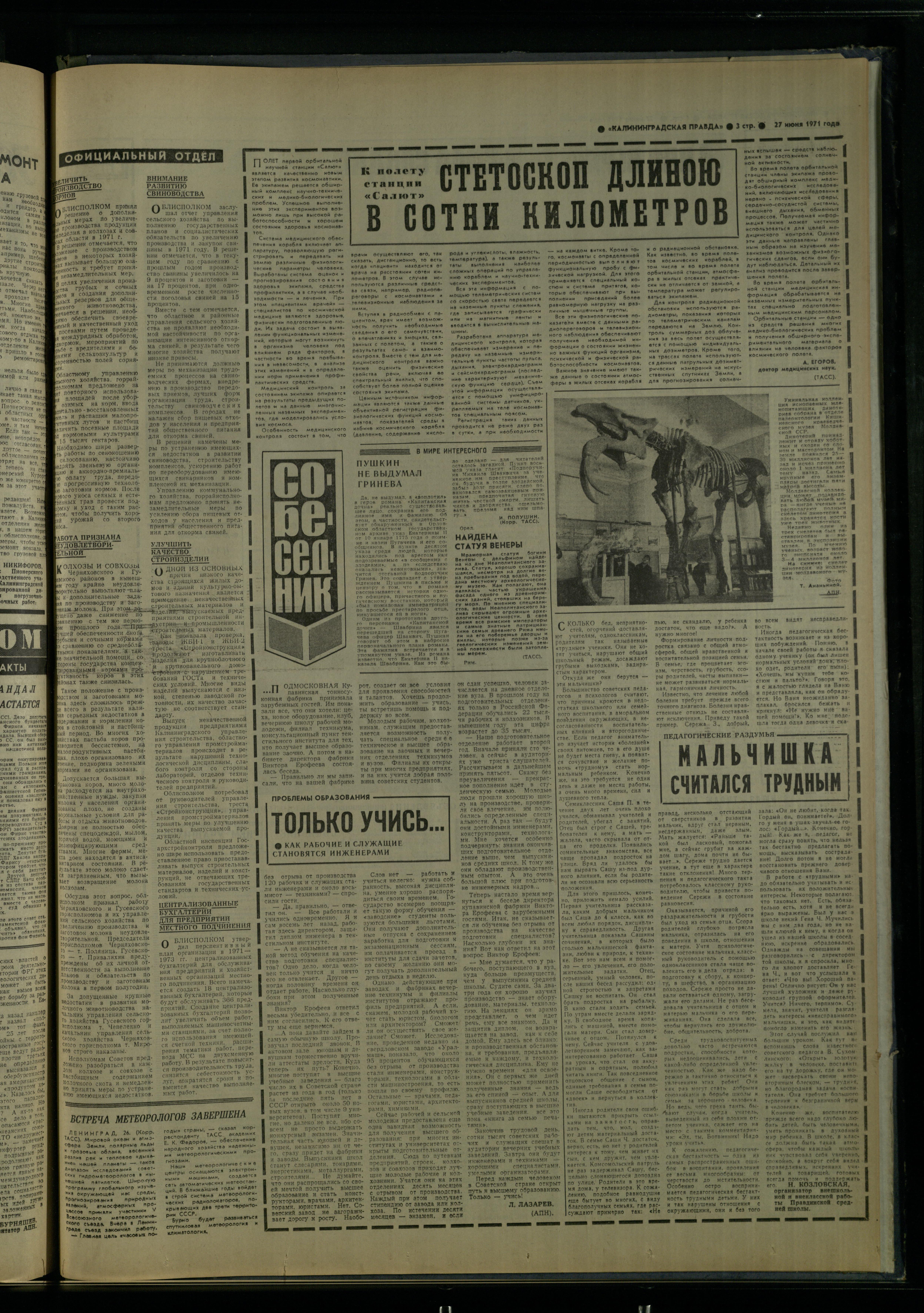 148-6-71-3