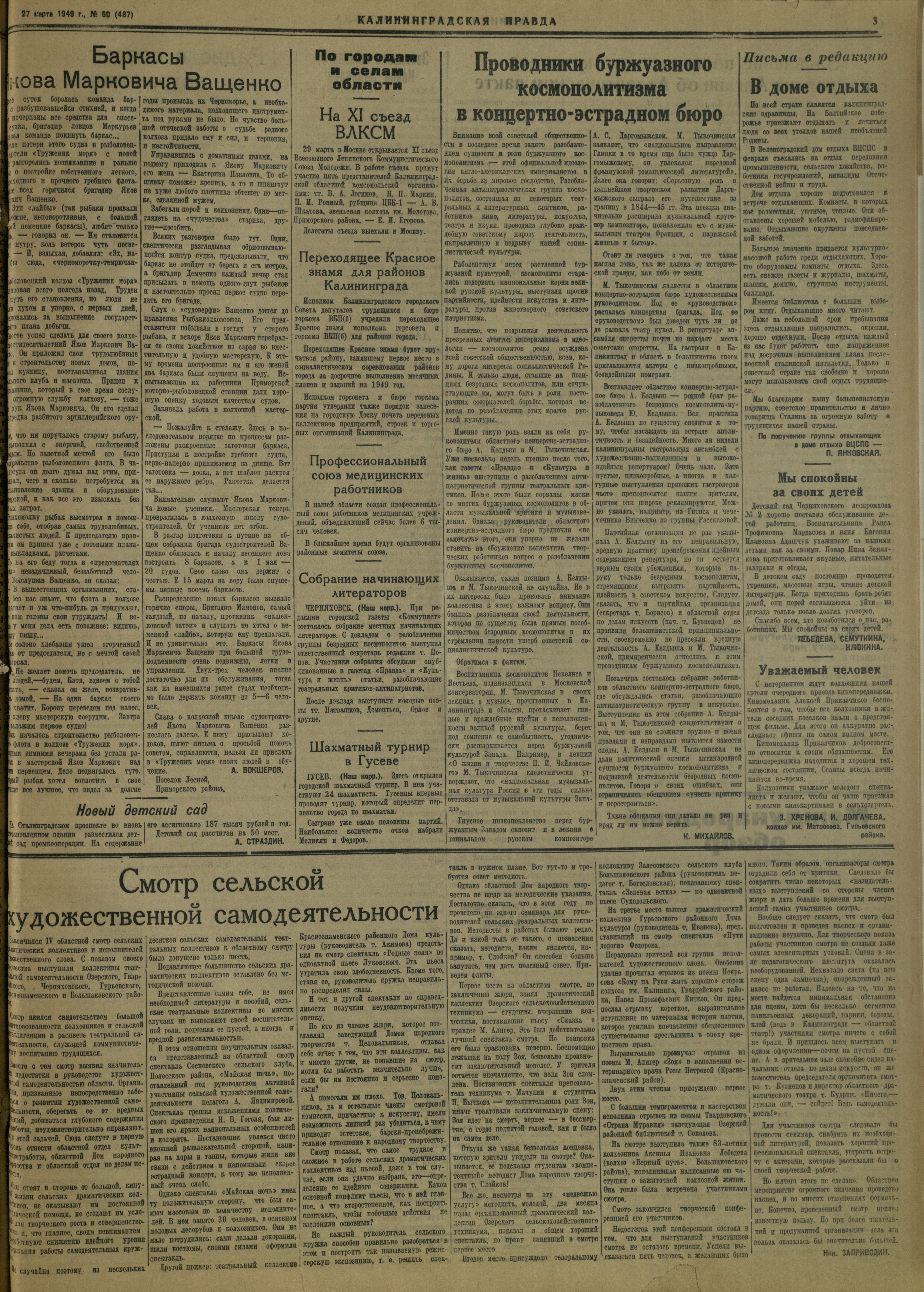 60-3-49-3