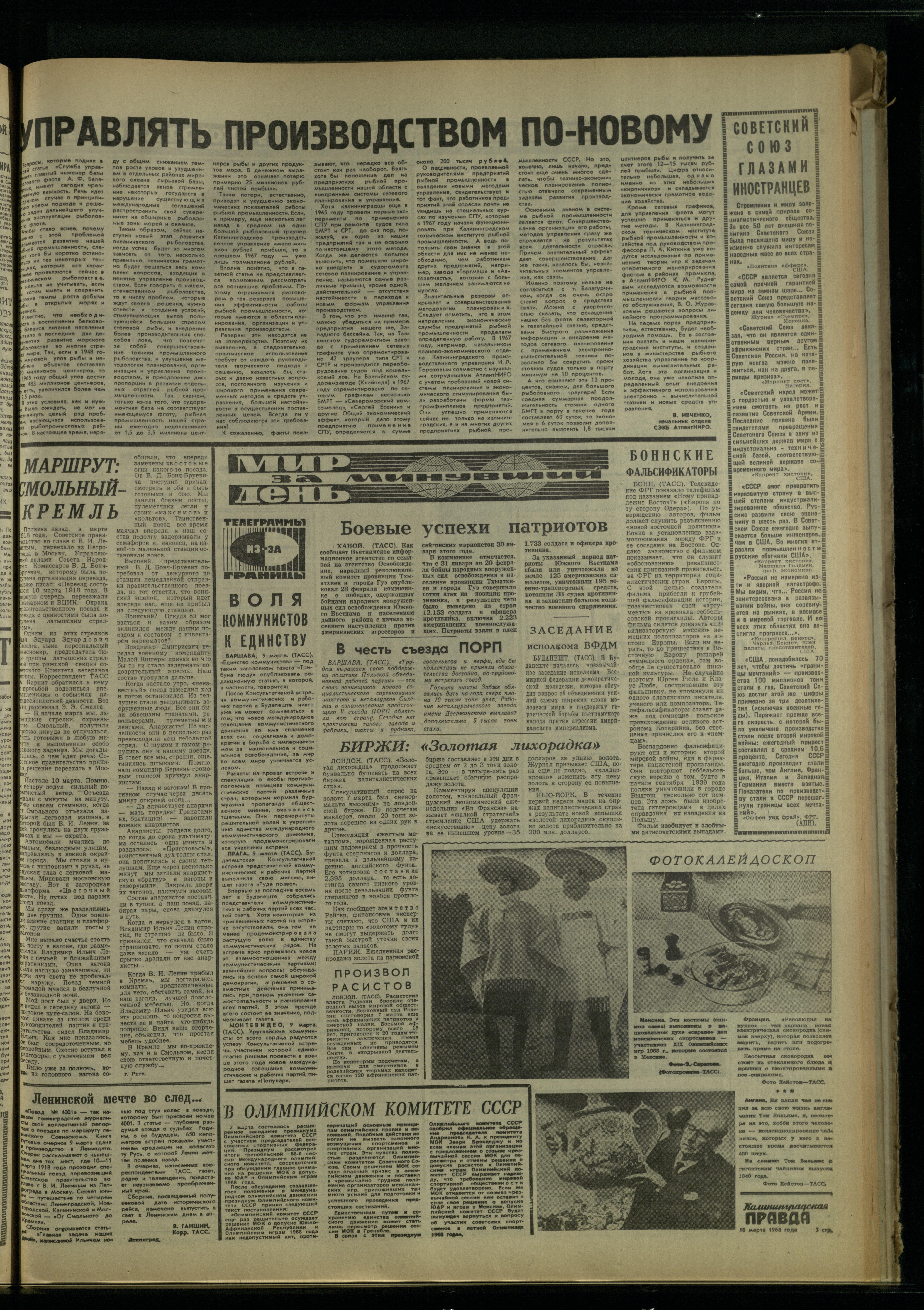 58-3-68-3