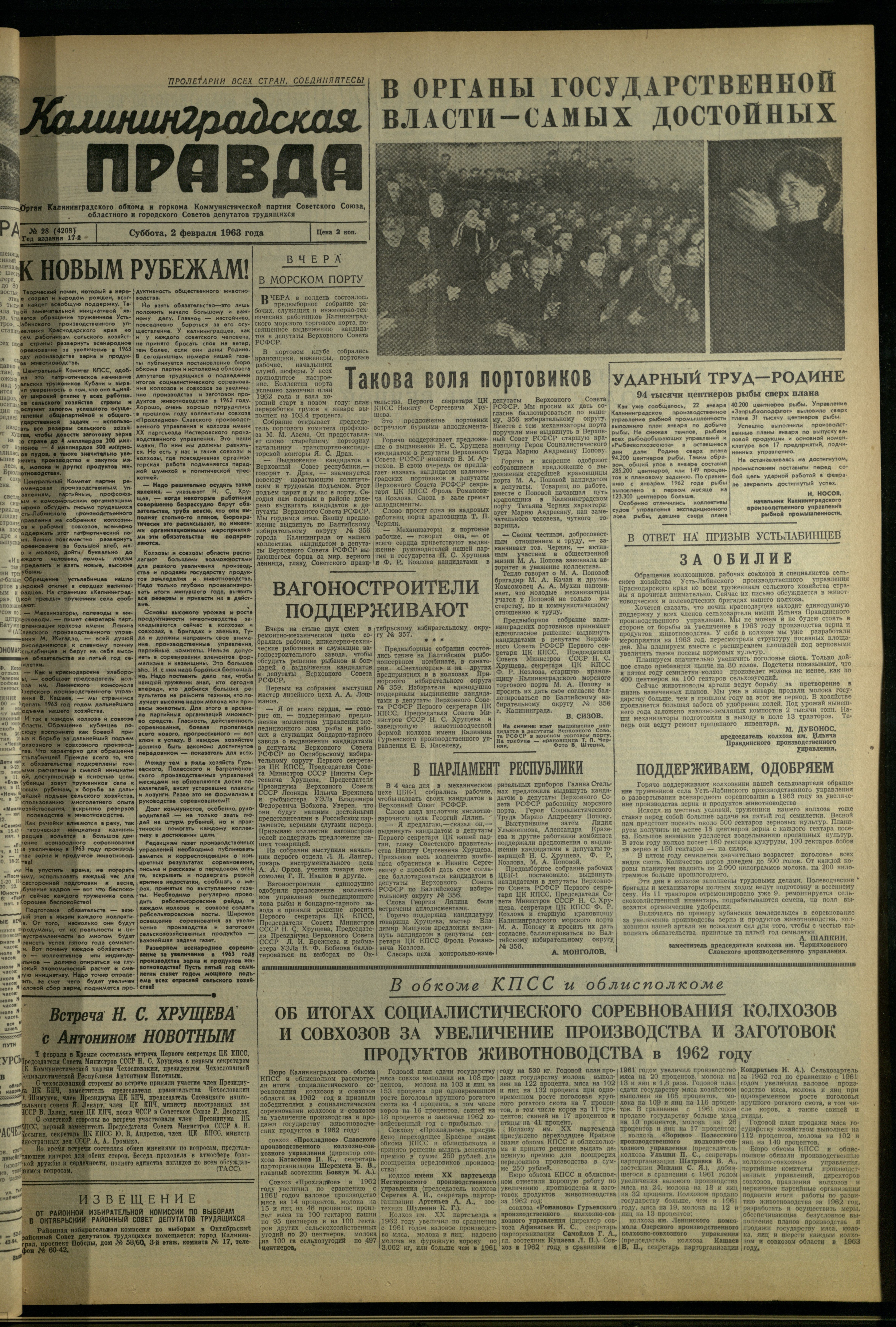 28-2-63-1
