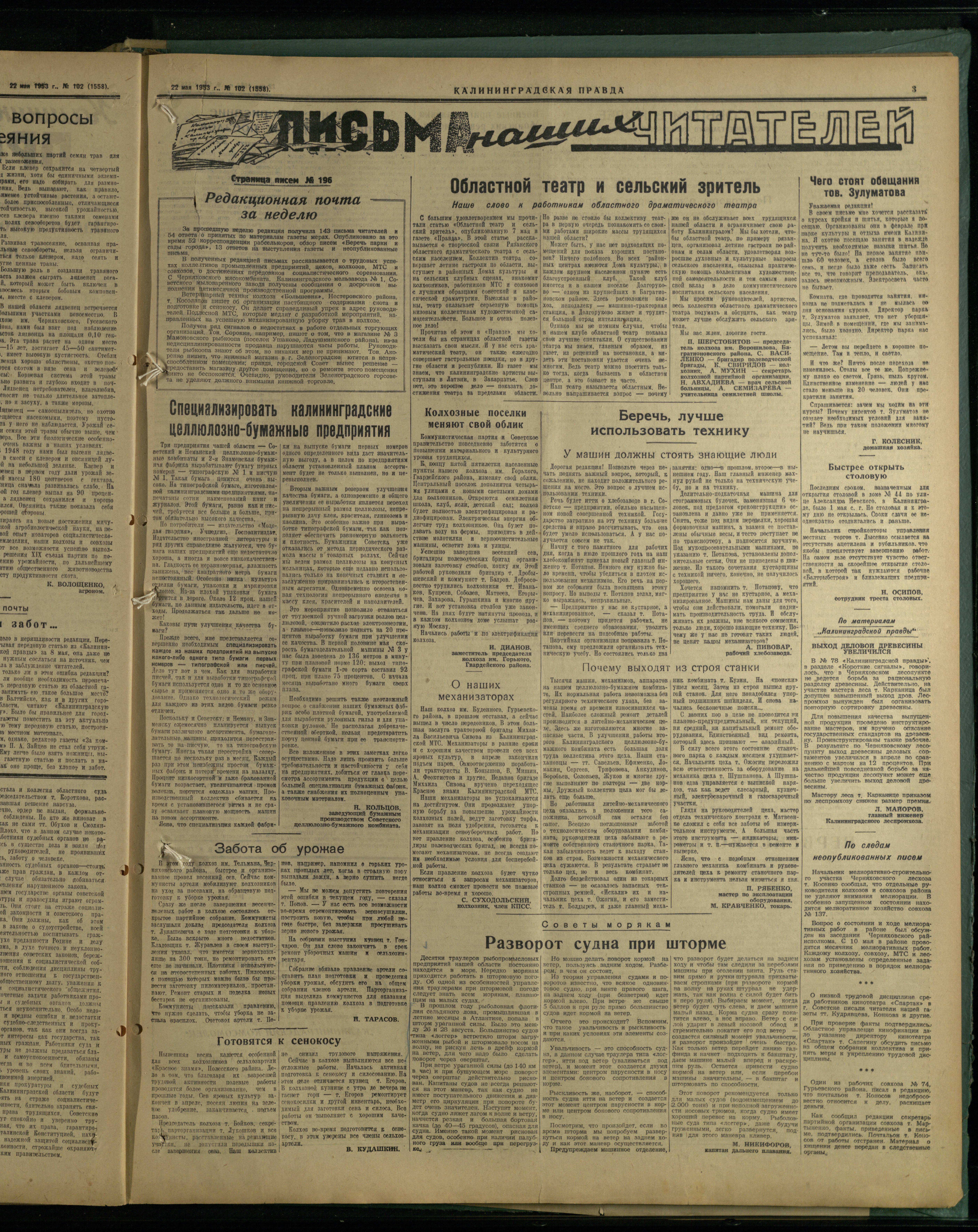 102-5-53-3
