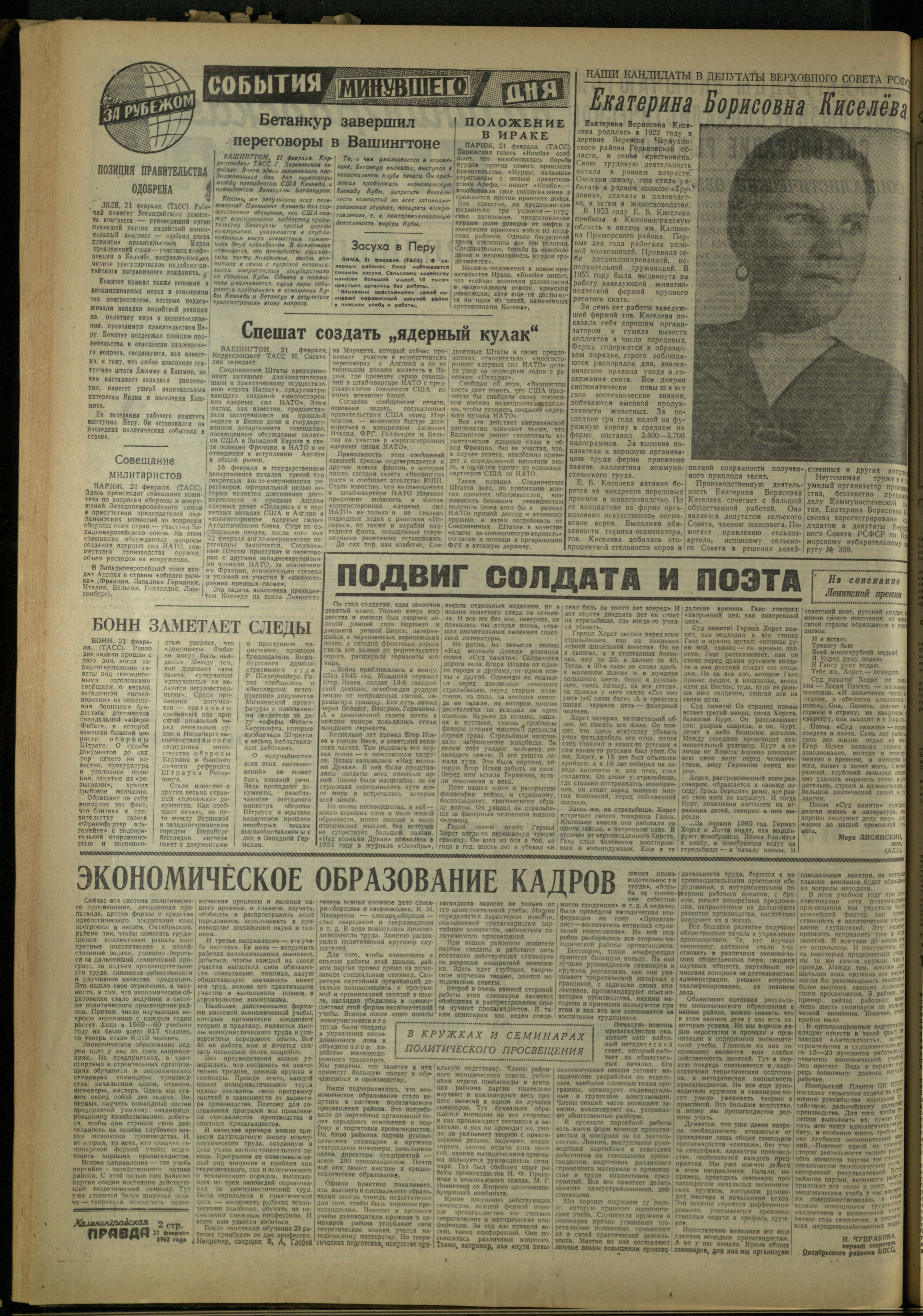 45-2-63-2