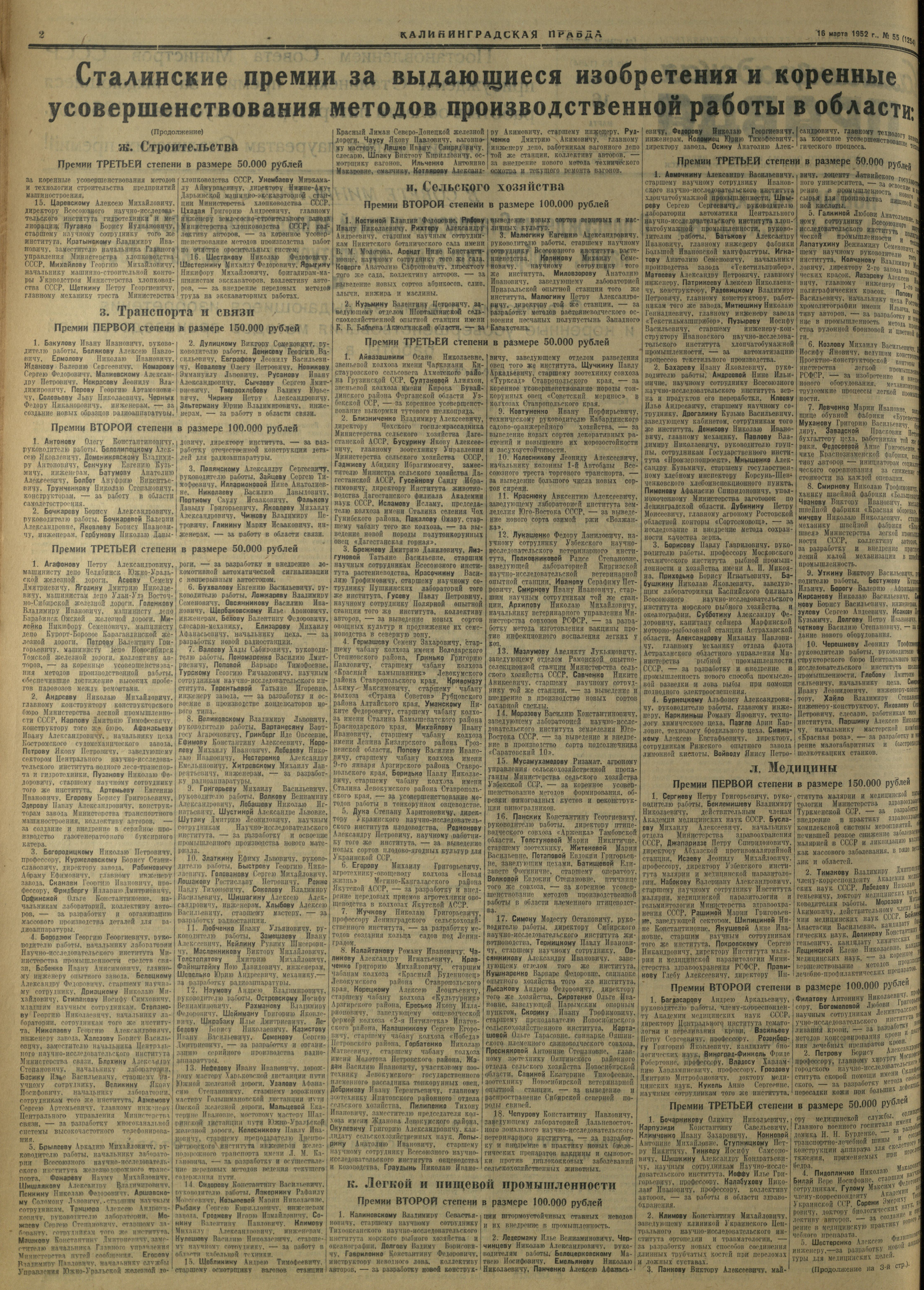 55-3-52-2