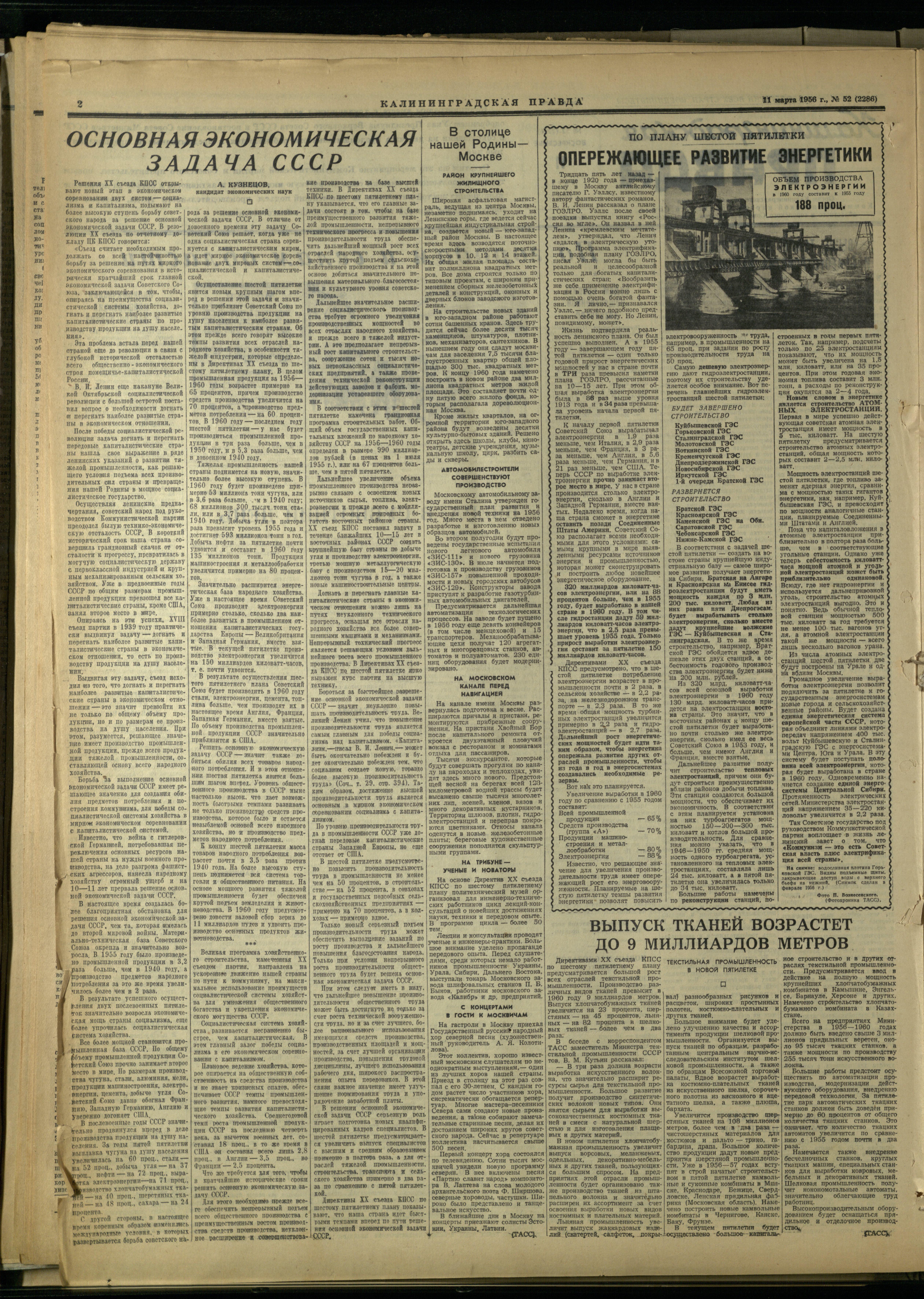 52-3-56-2