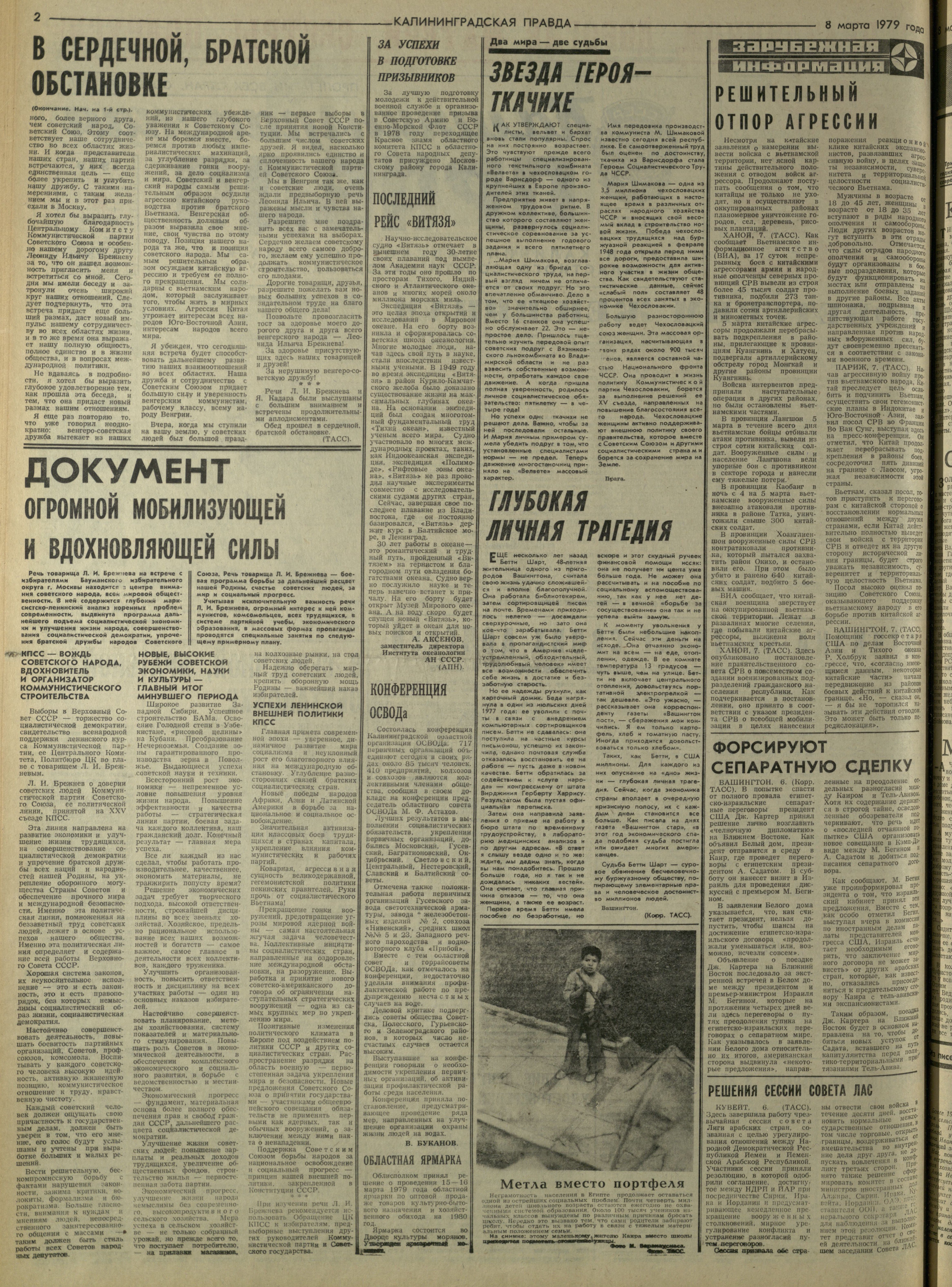 57-3-79-2
