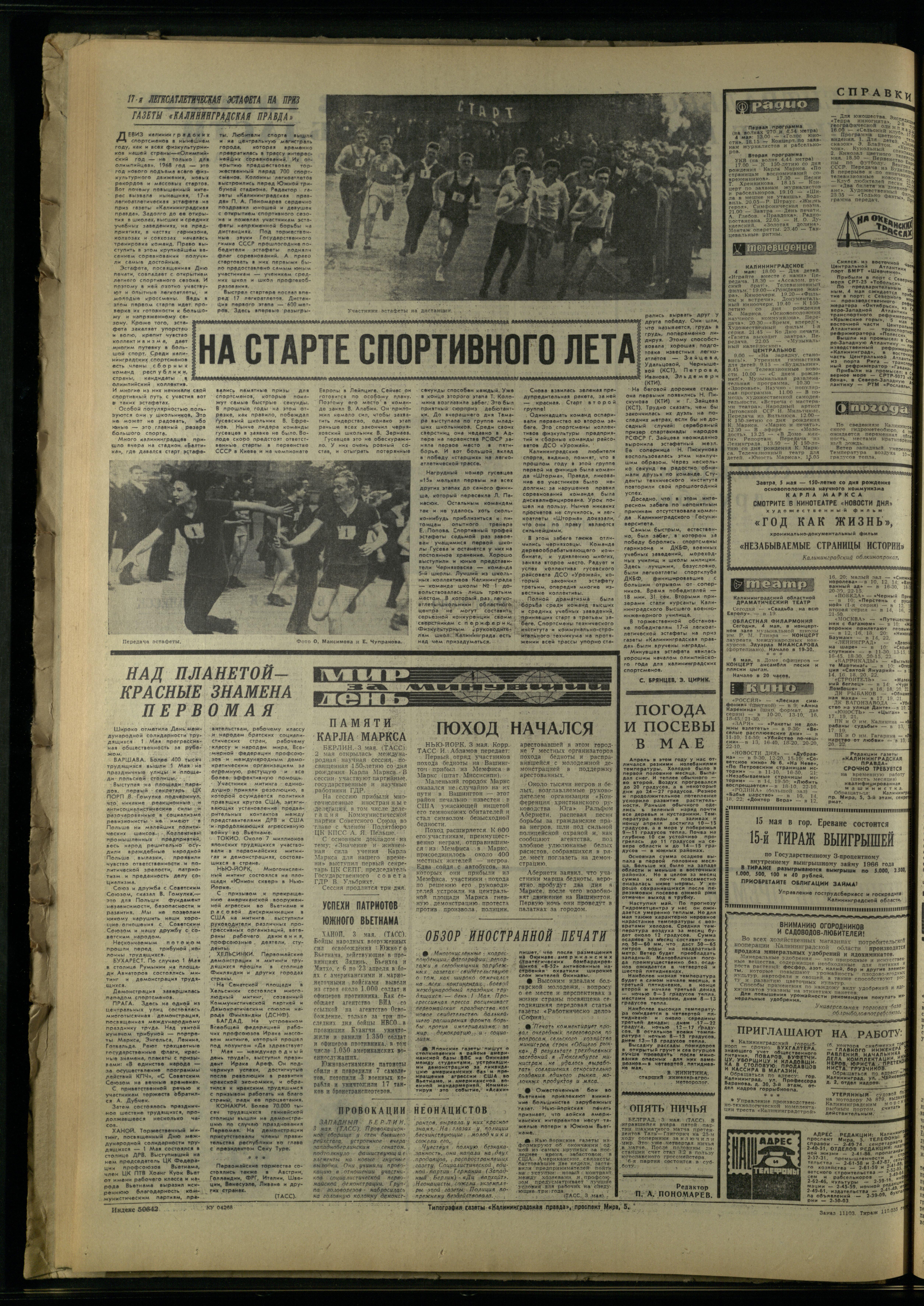 103-5-68-4