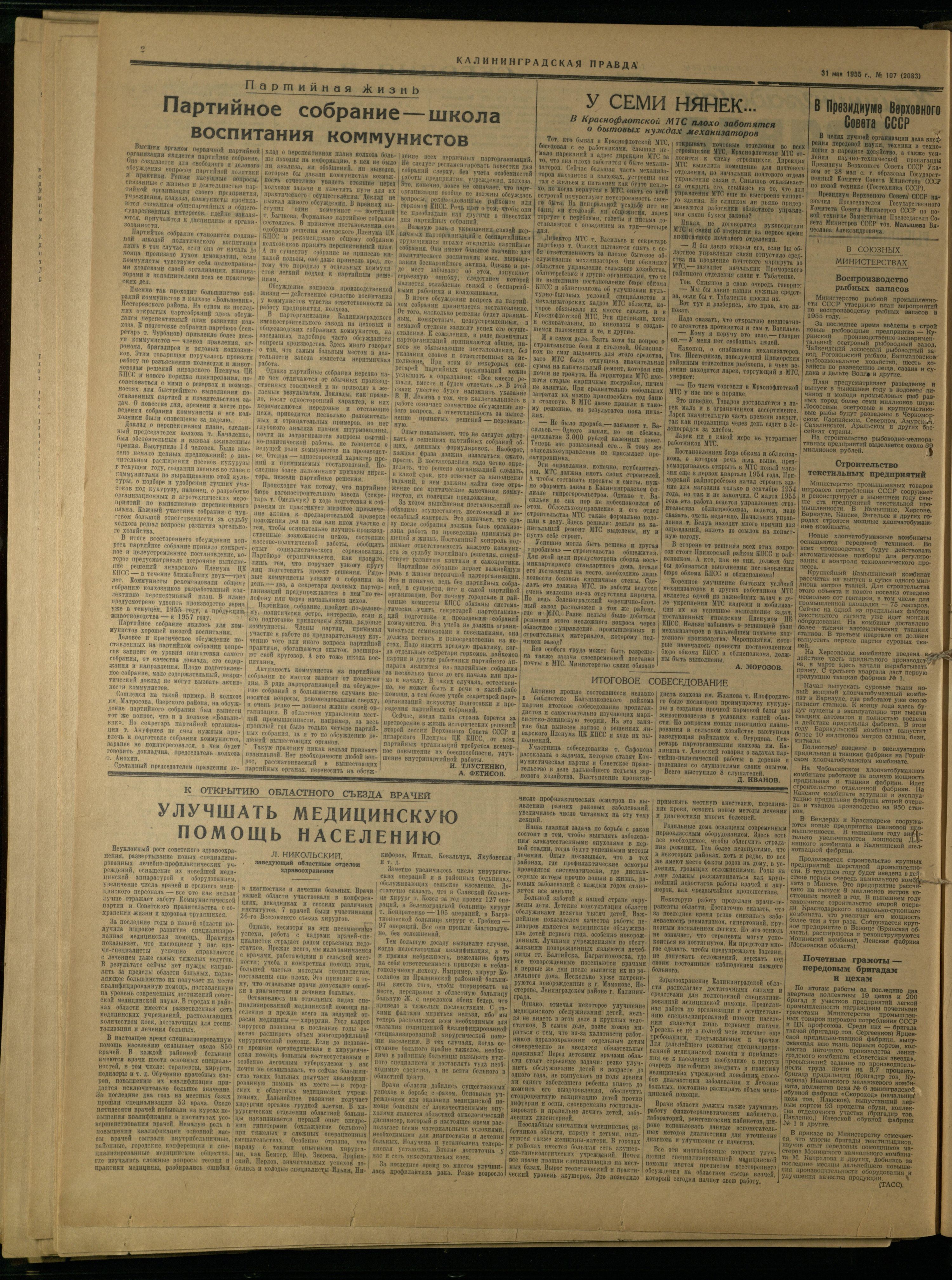 107-5-55-2