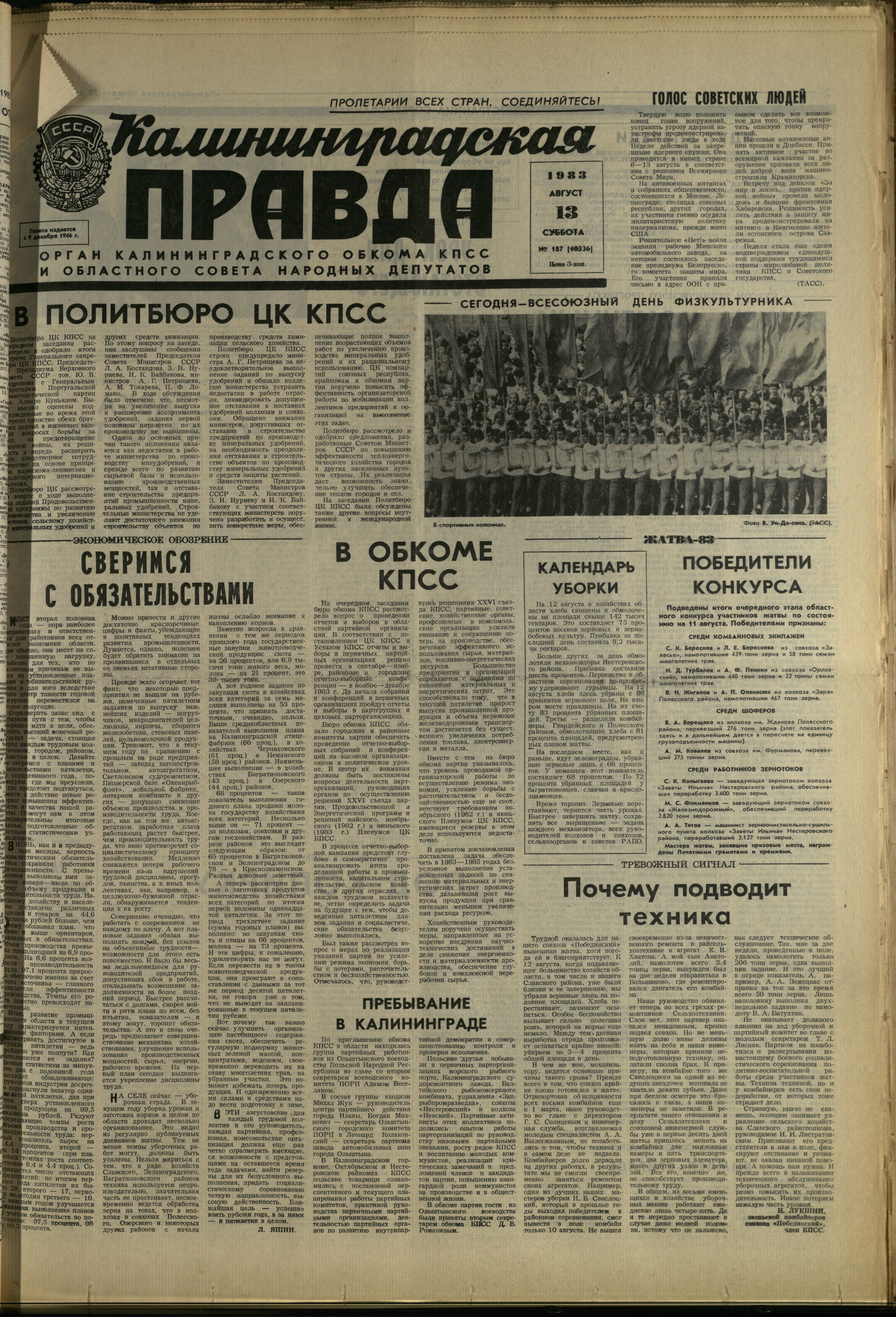 187-8-83-1