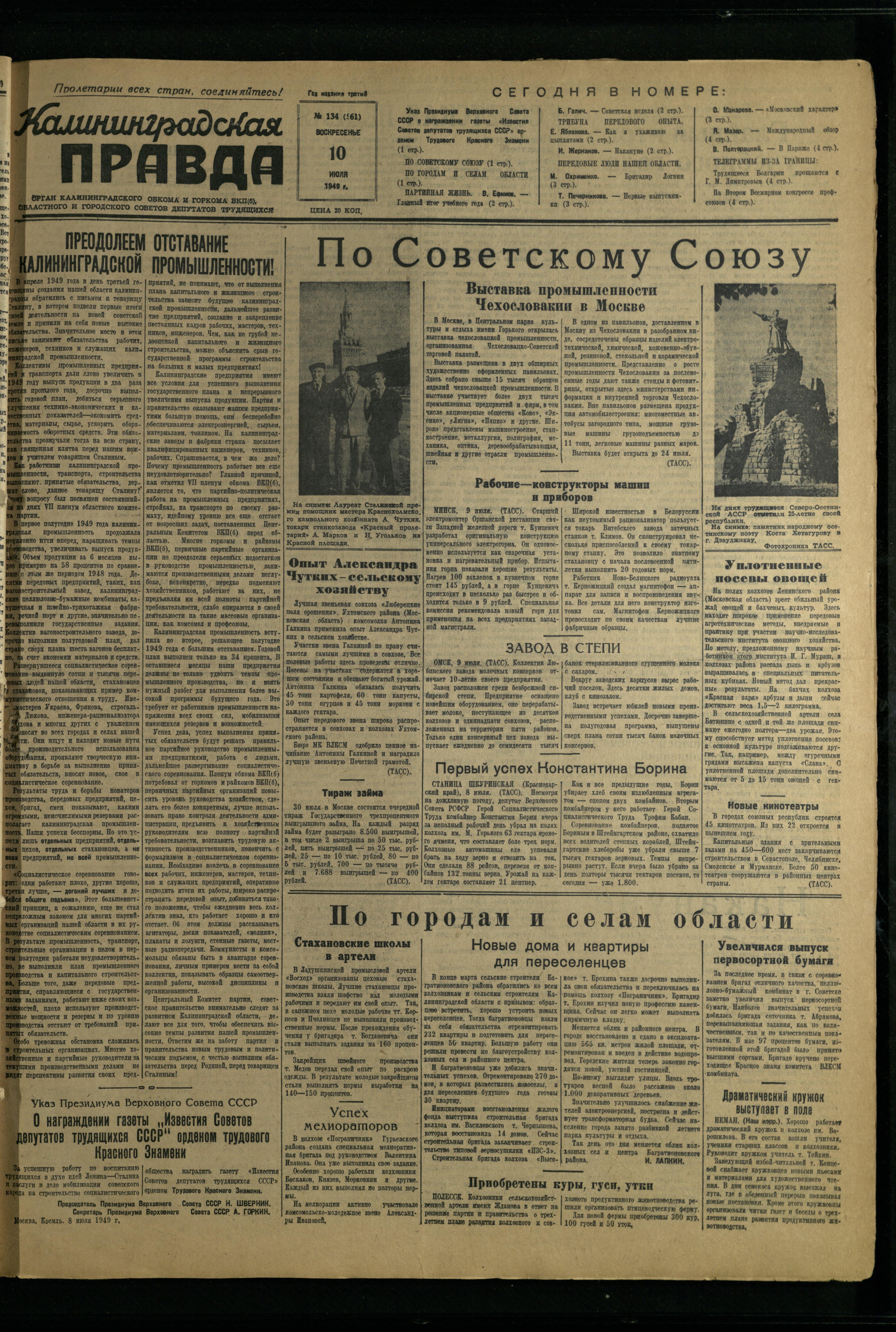 134-7-49-1