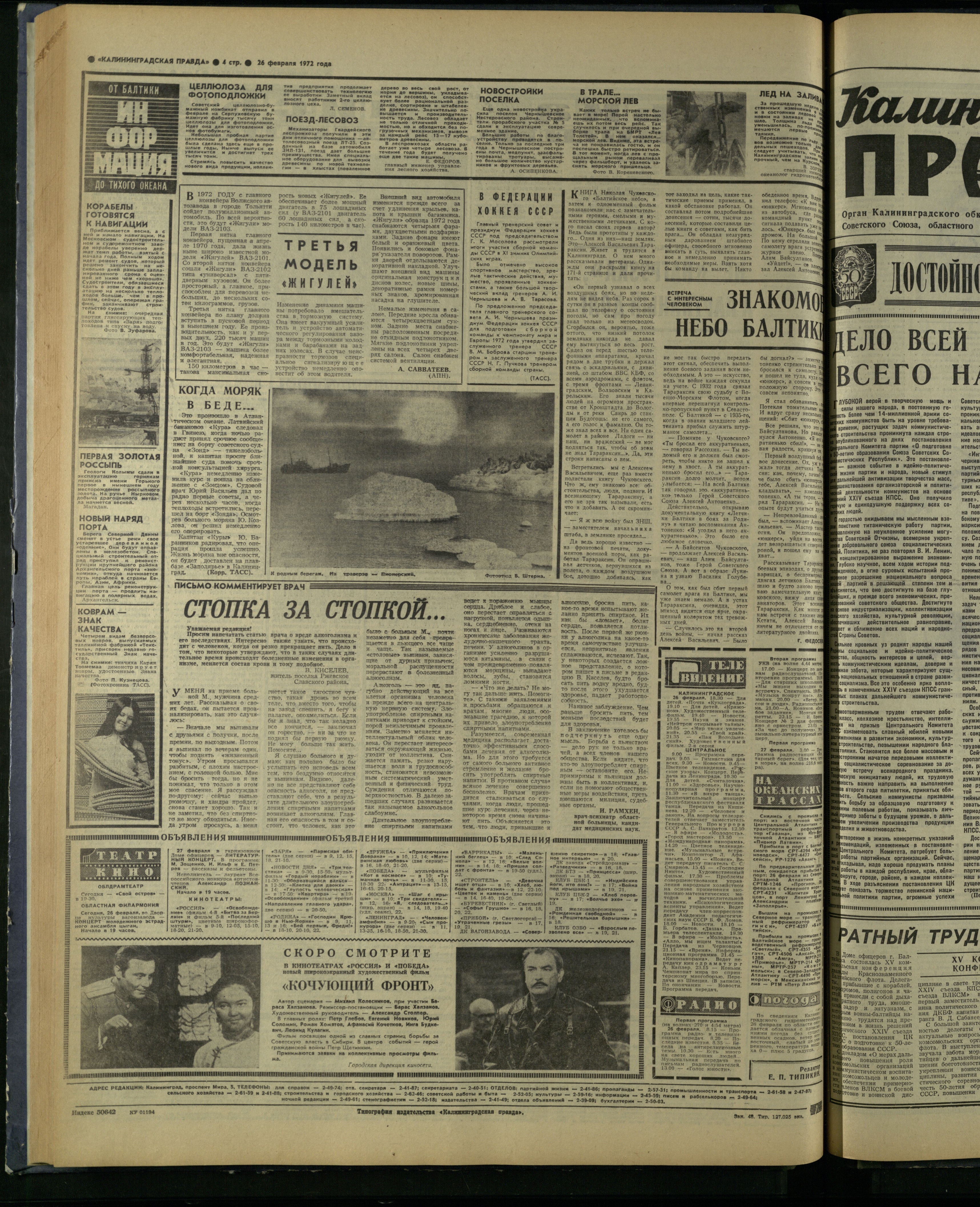 48-2-72-4