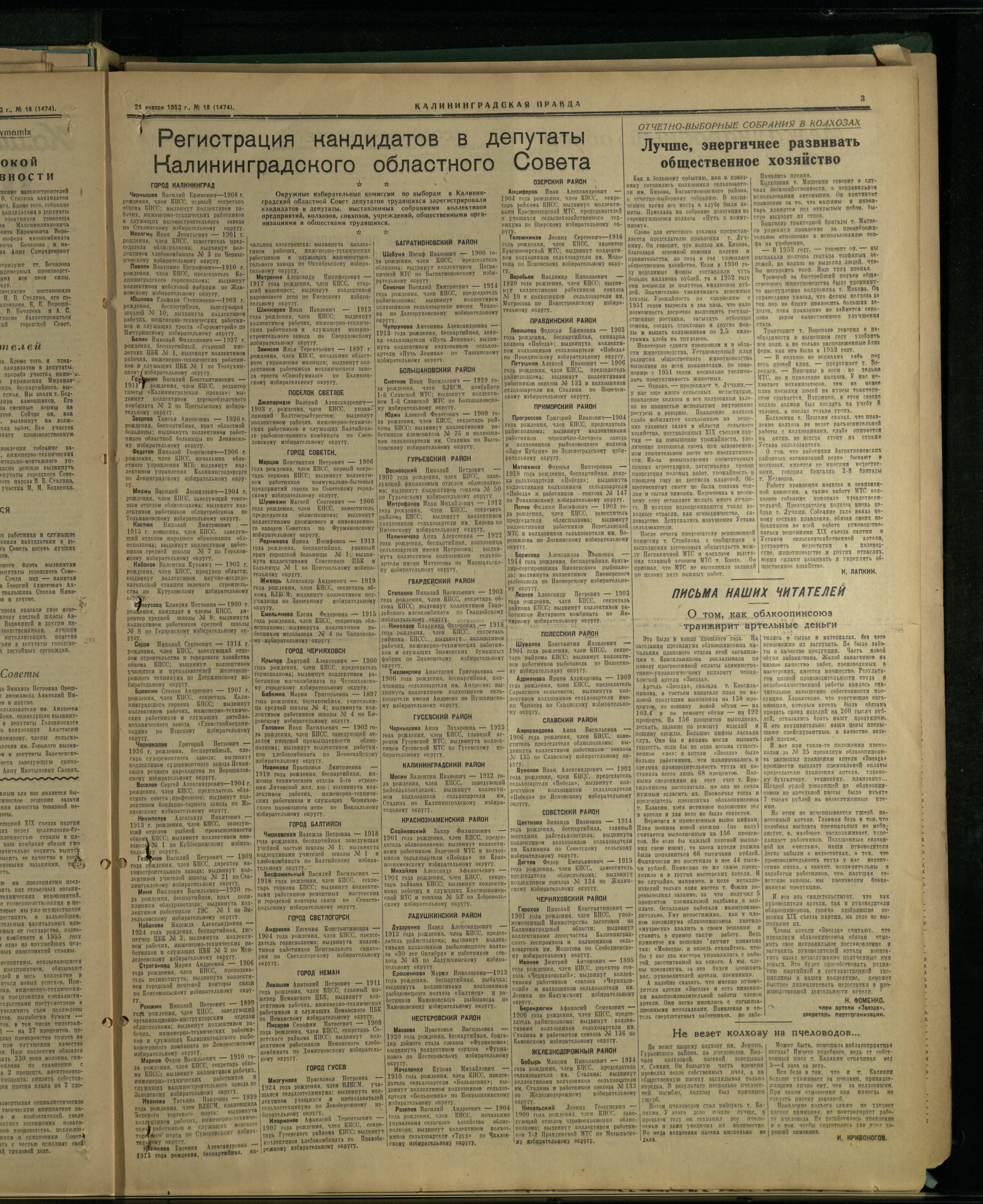 18-1-53-3