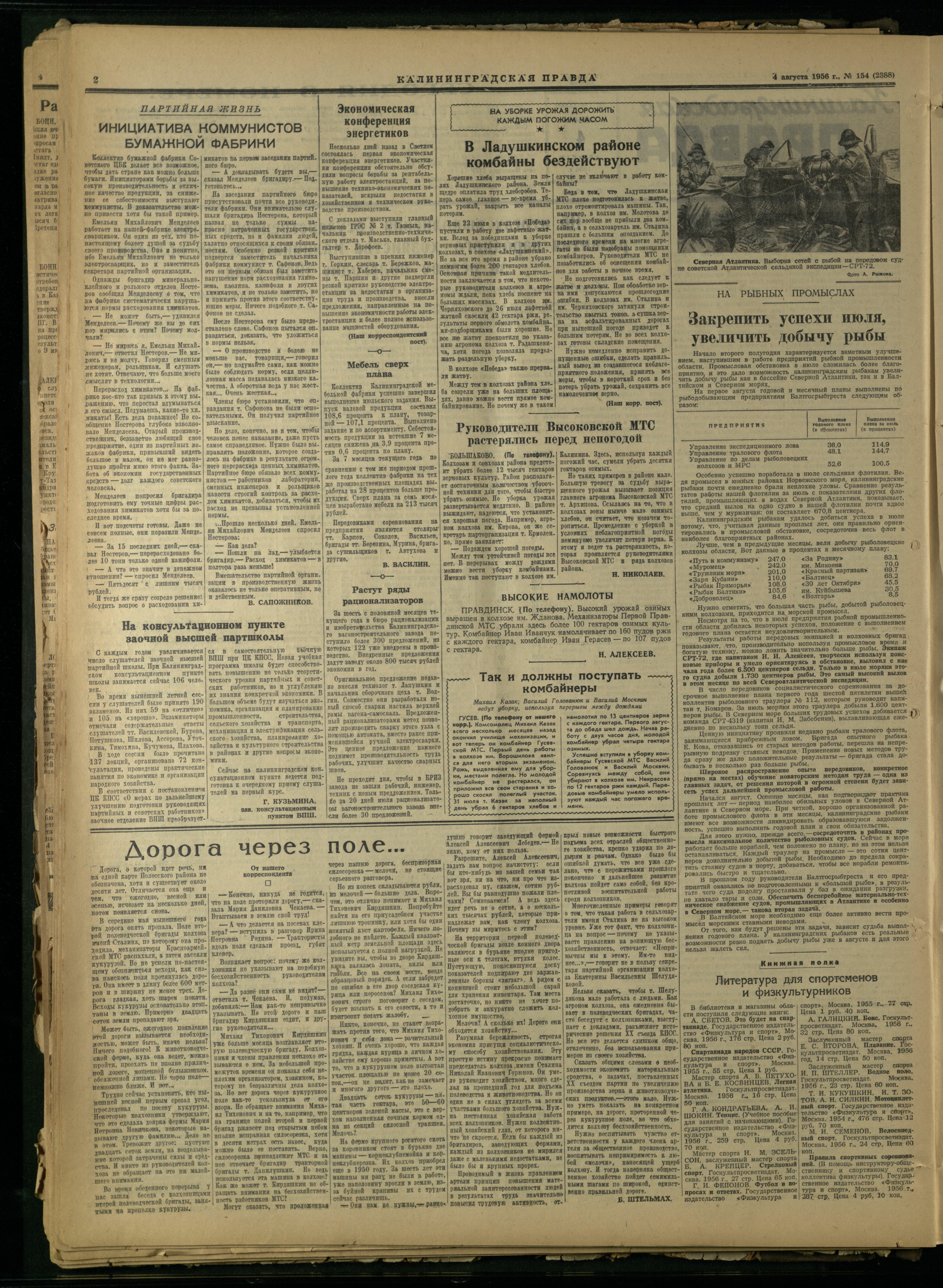 154-8-56-2