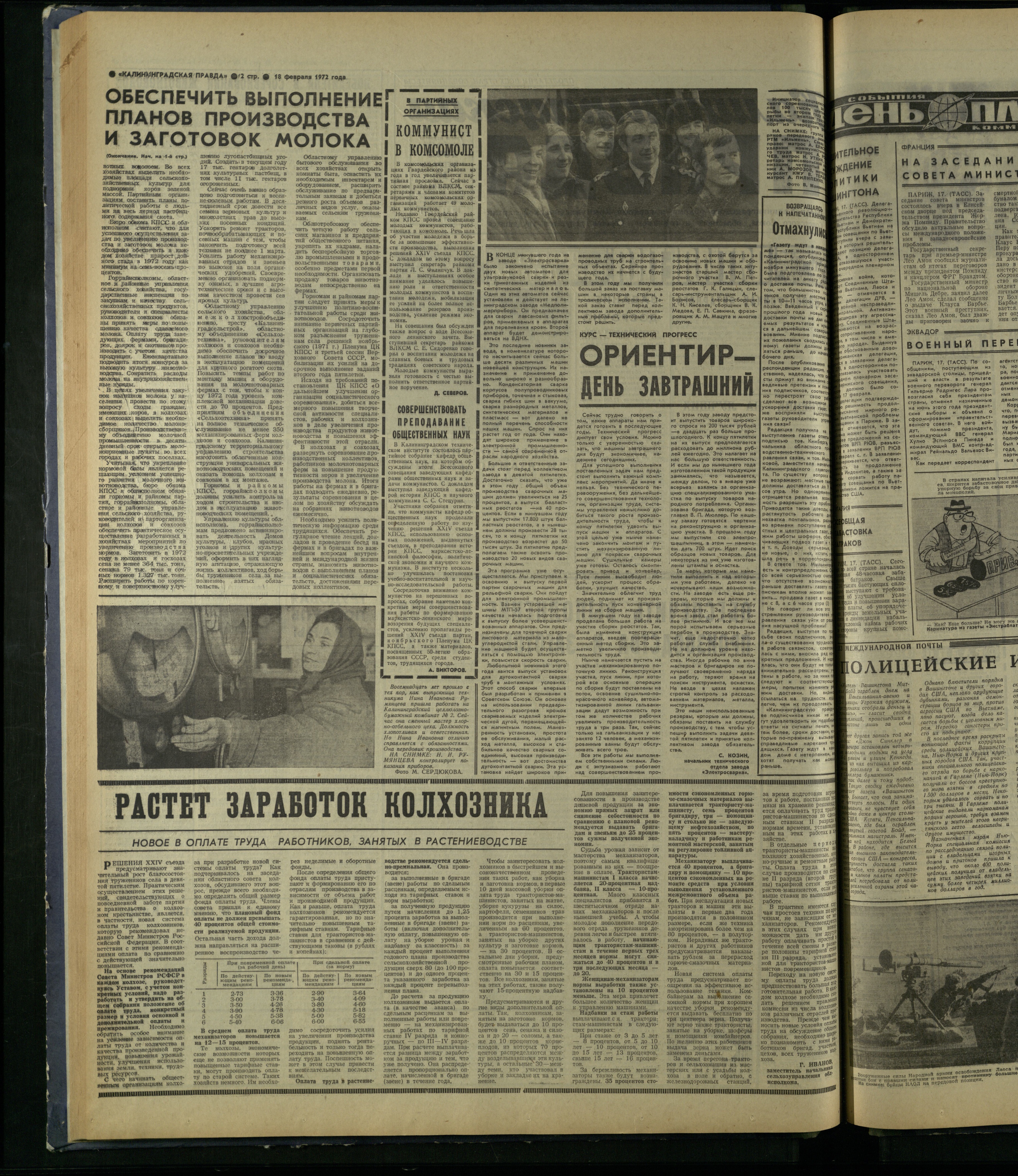 41-2-72-2