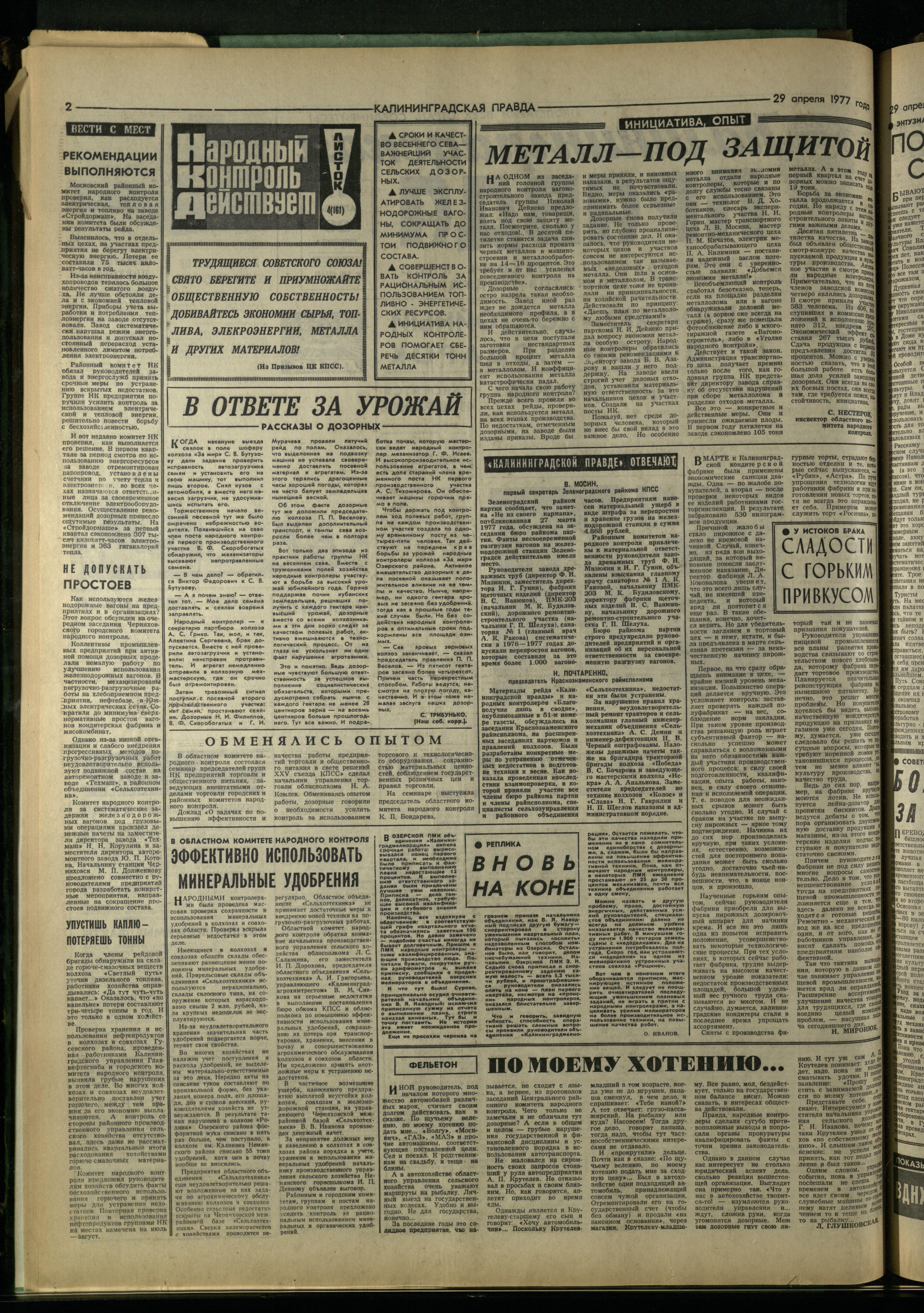 100-4-77-2